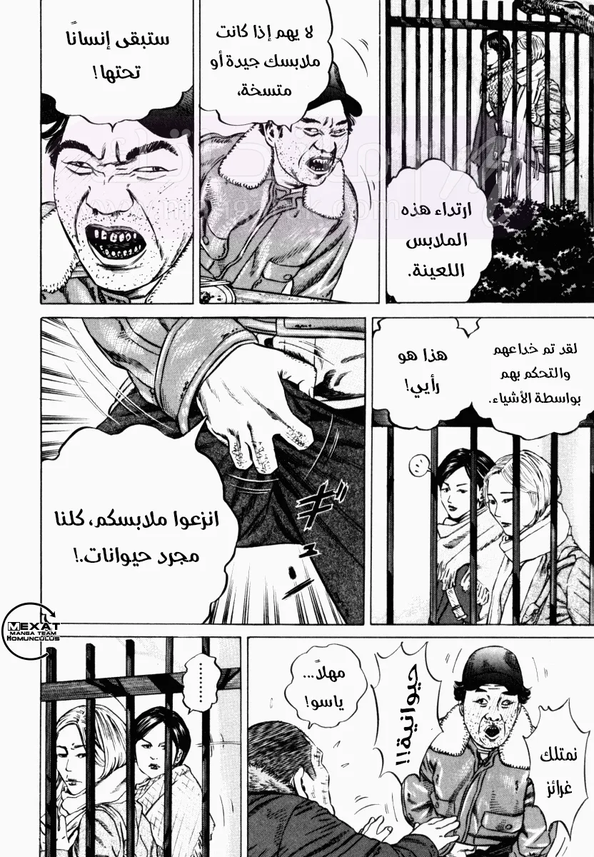 الصفحة 26