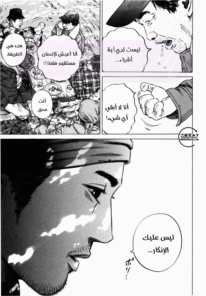 الصفحة 27