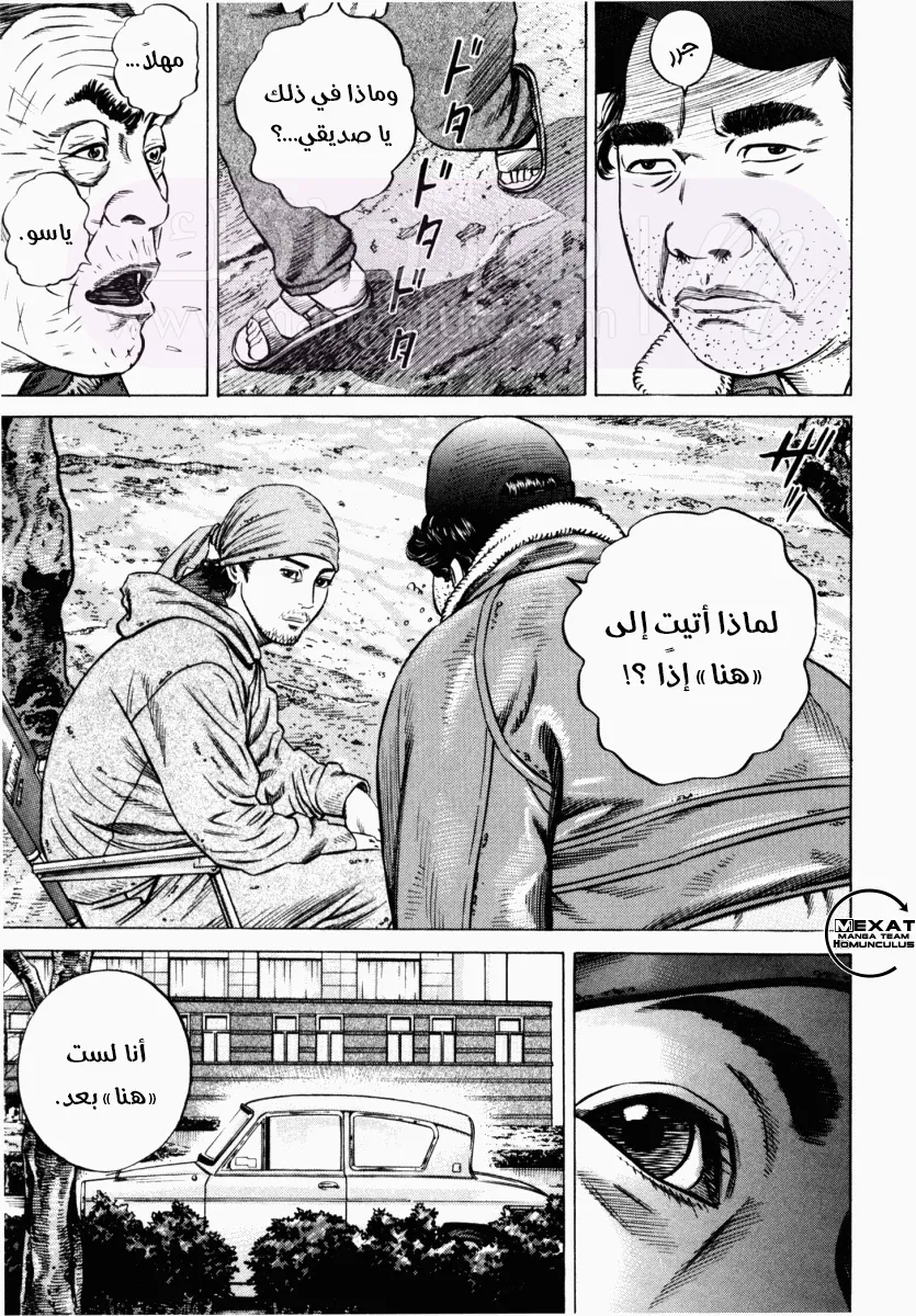 الصفحة 29