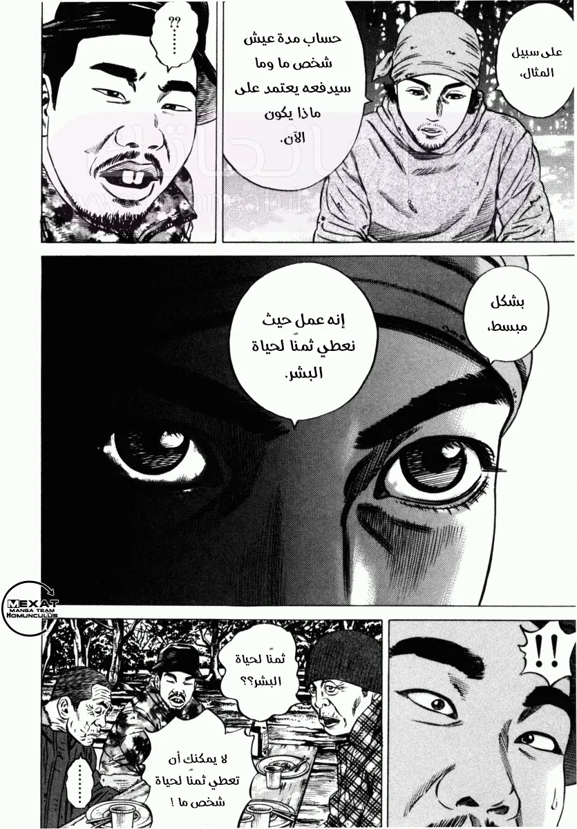الصفحة 34