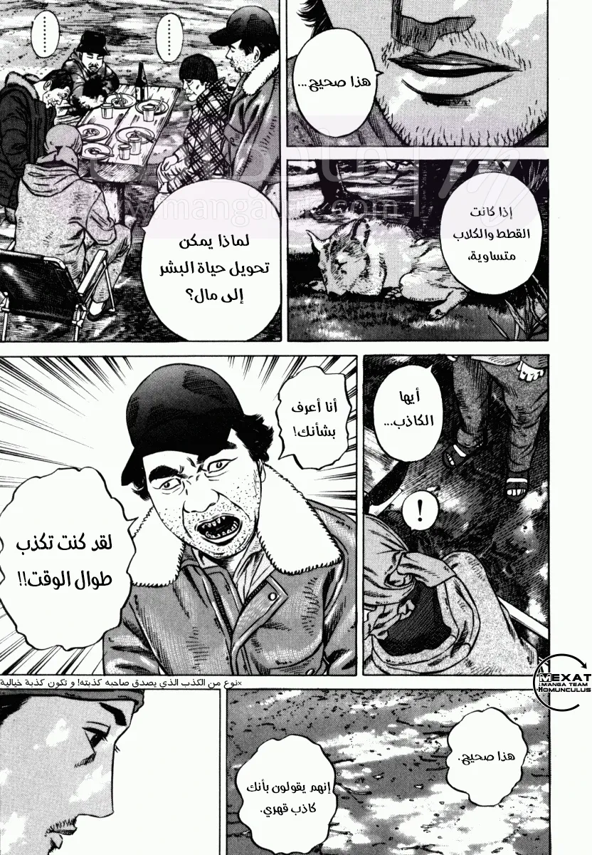 الصفحة 35