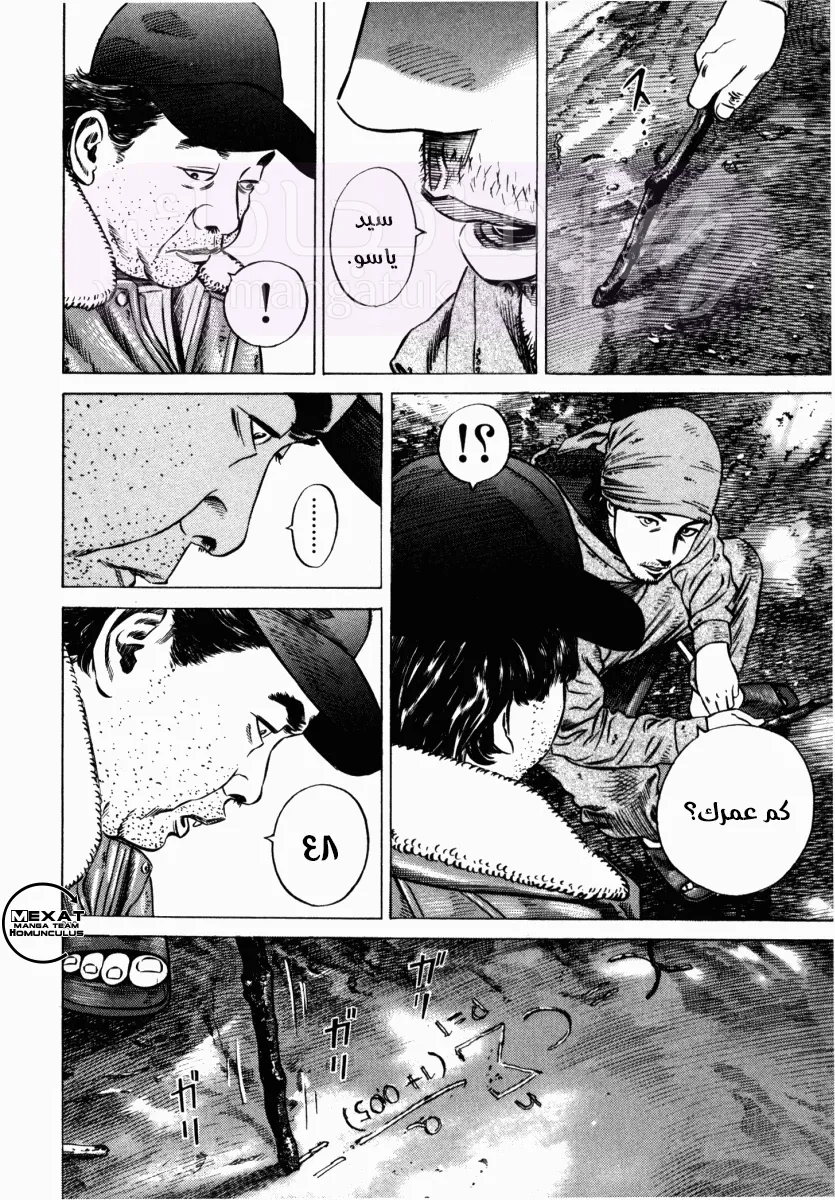 الصفحة 38