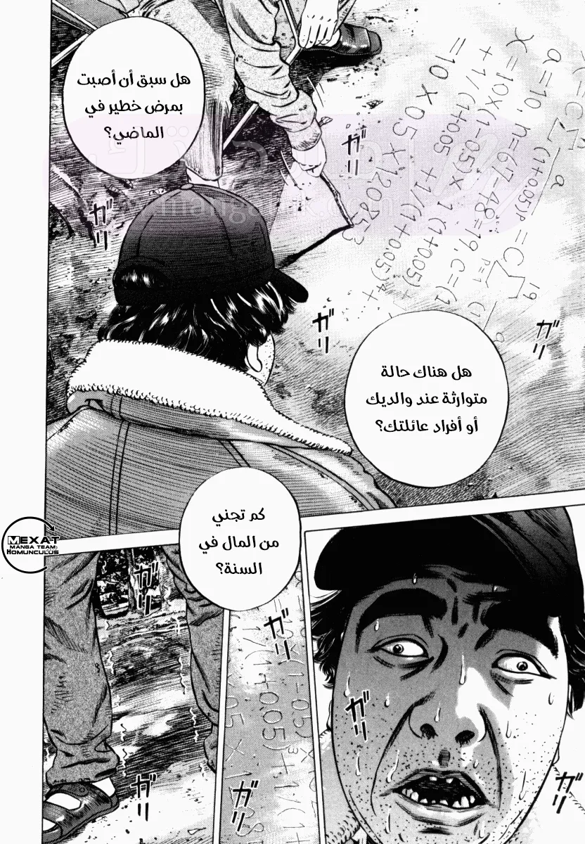 الصفحة 40