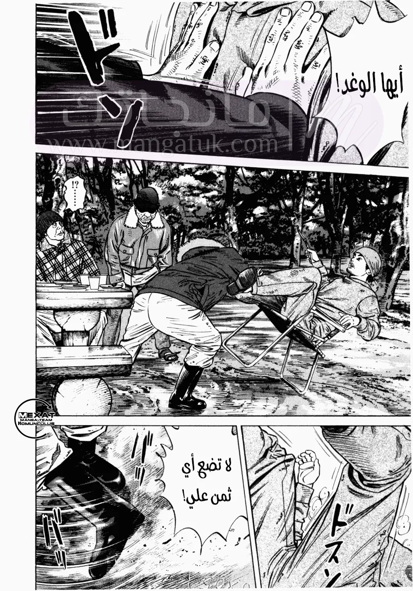 الصفحة 42