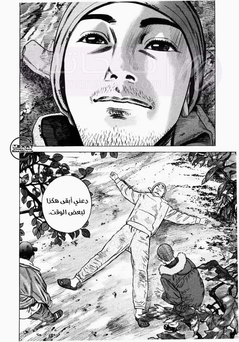 الصفحة 44