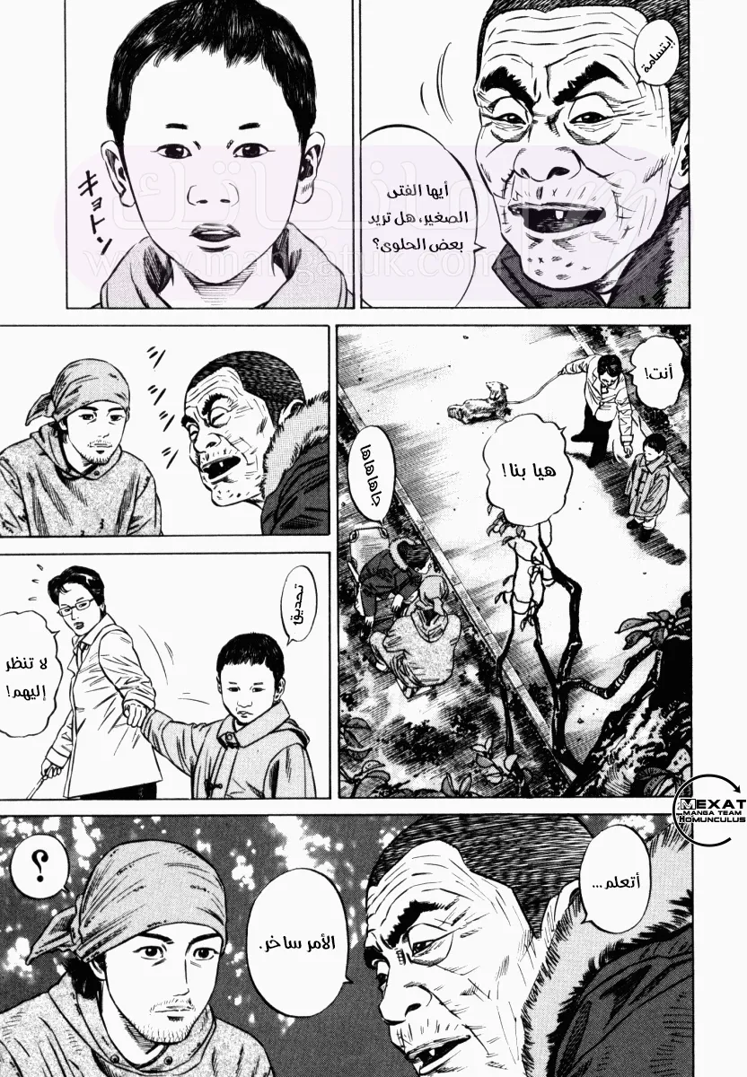 الصفحة 47
