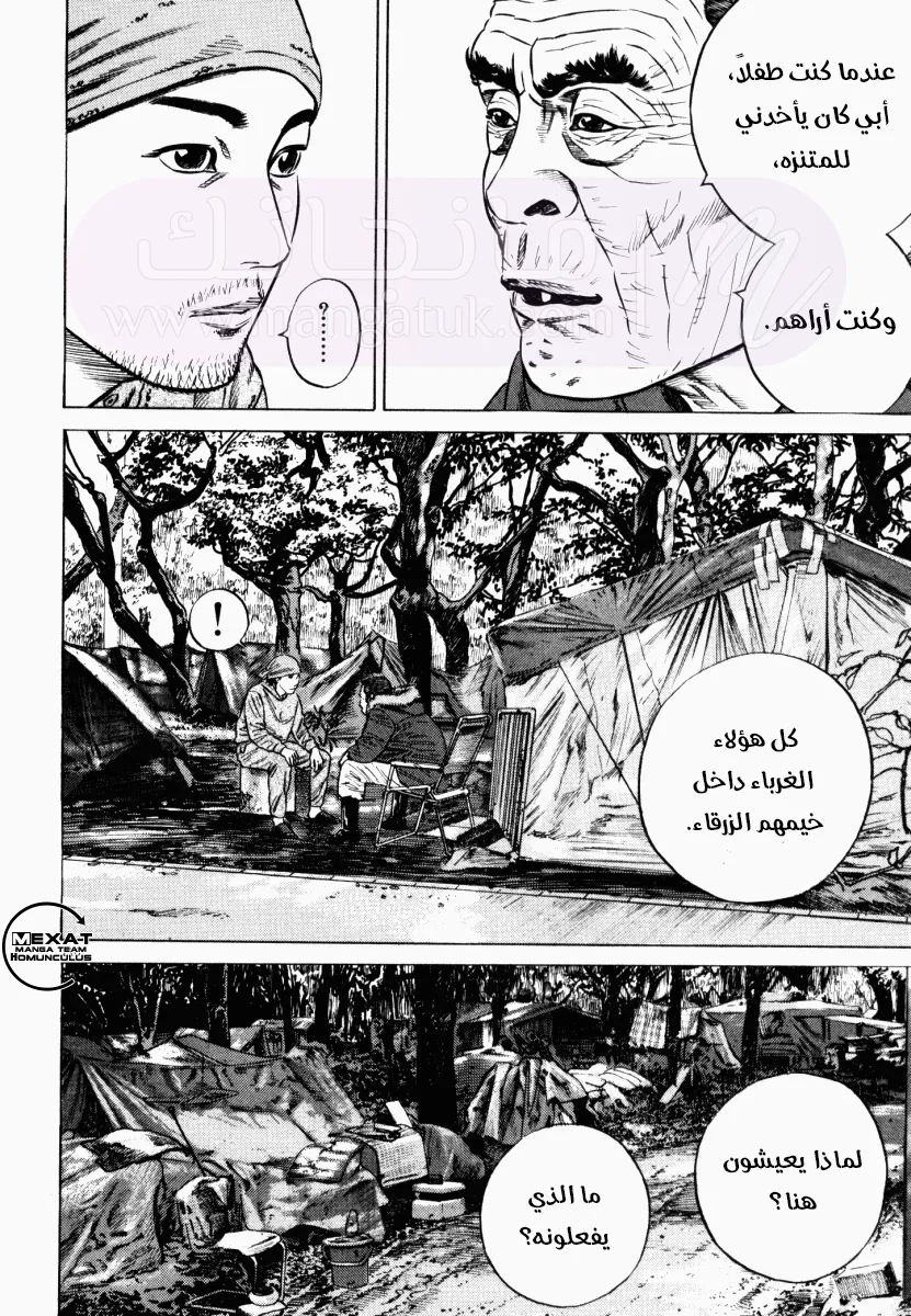 الصفحة 48