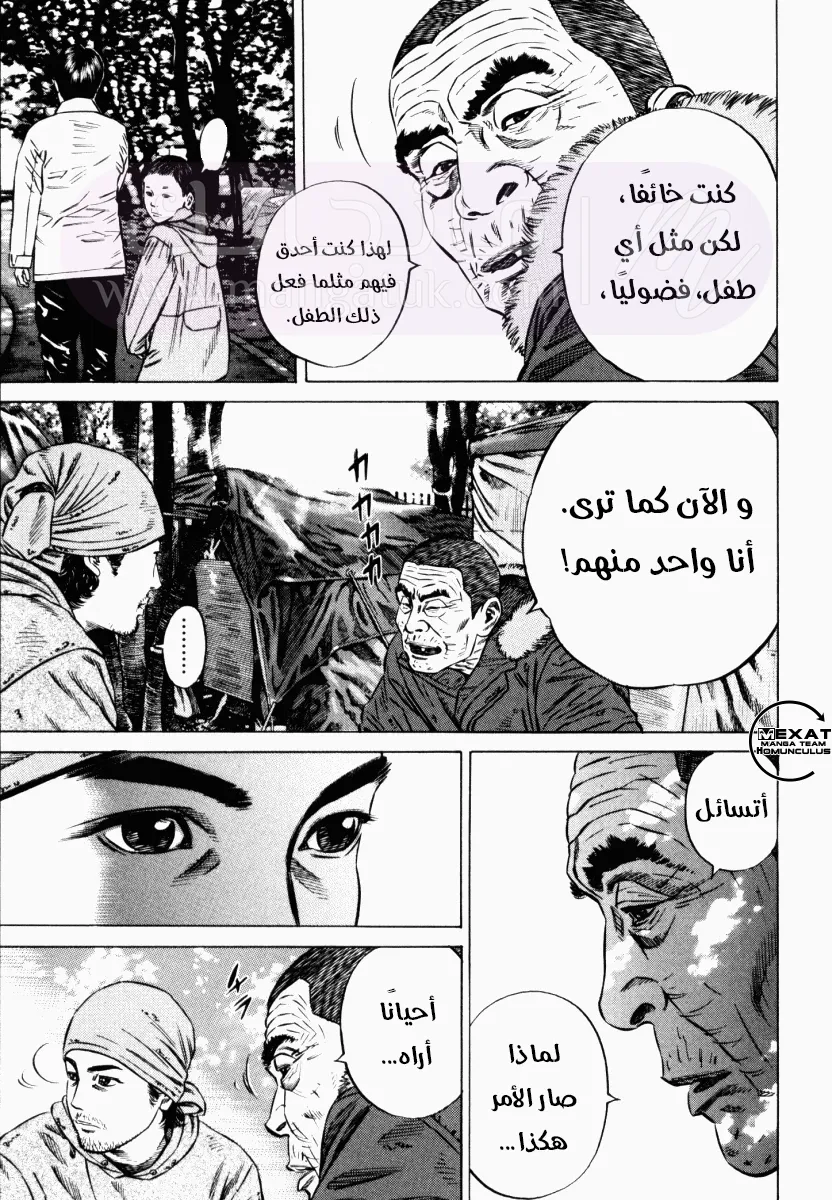 الصفحة 49
