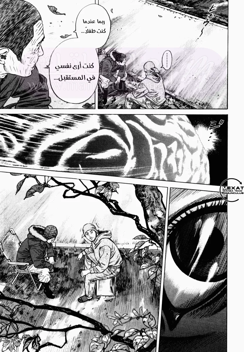 الصفحة 51
