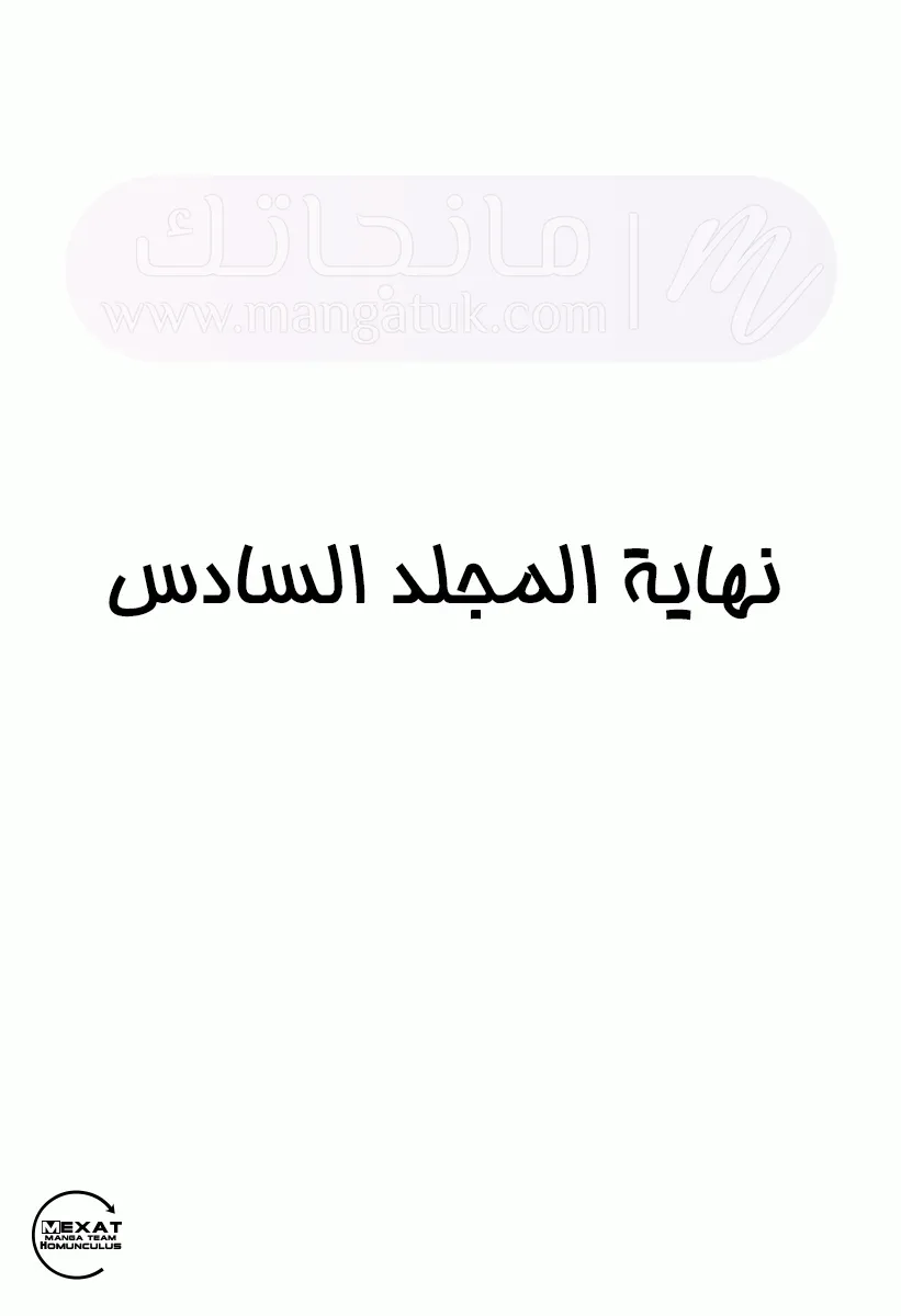 الصفحة 57