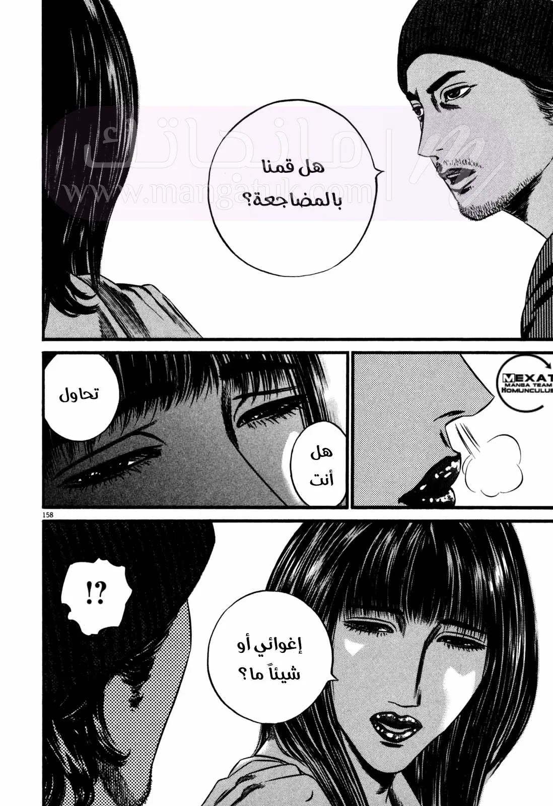 الصفحة 5