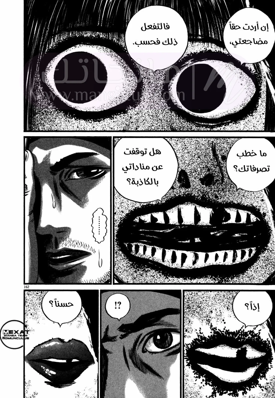 الصفحة 9