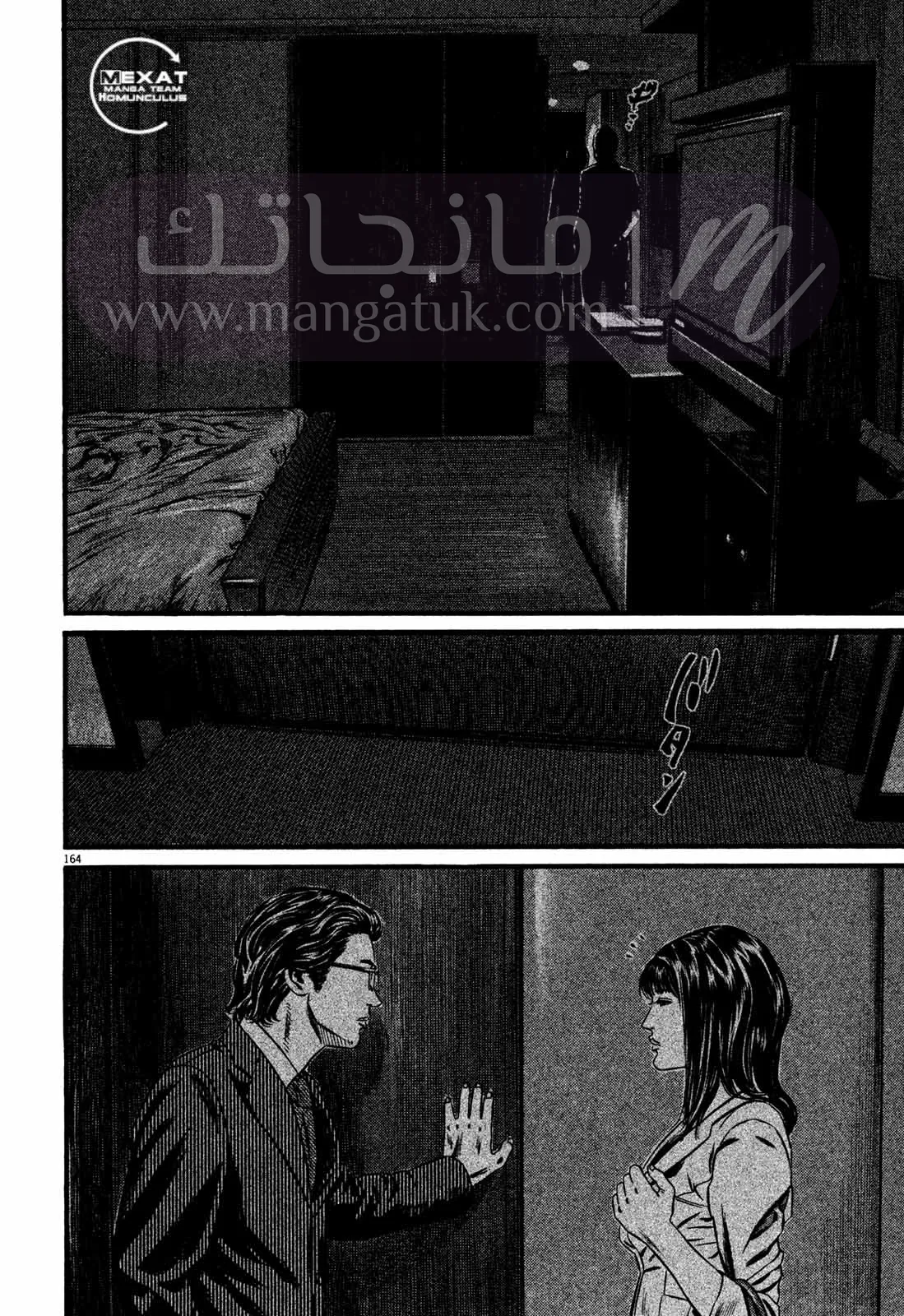 الصفحة 11