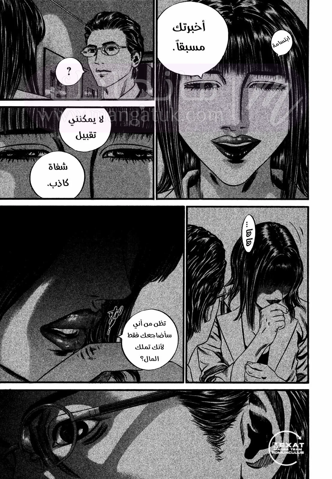 الصفحة 22