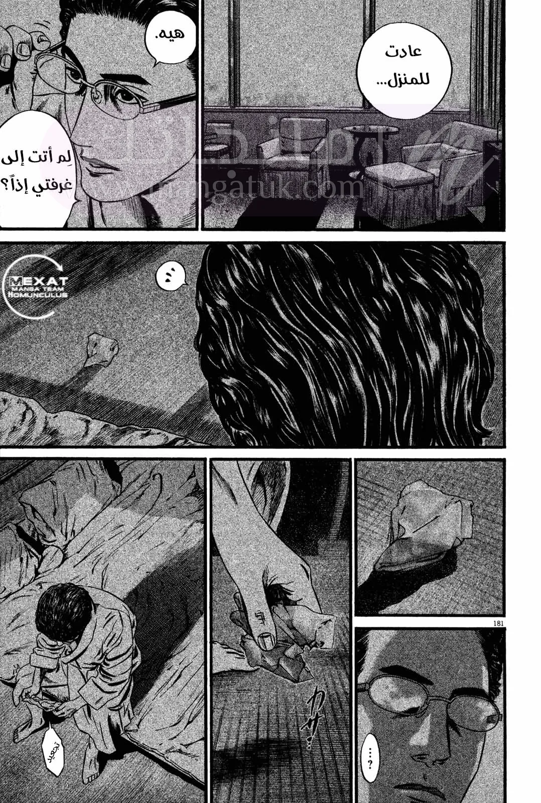 الصفحة 28