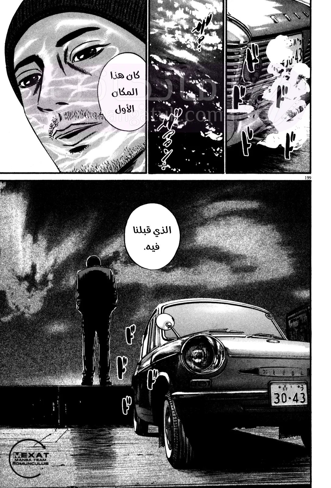 الصفحة 46