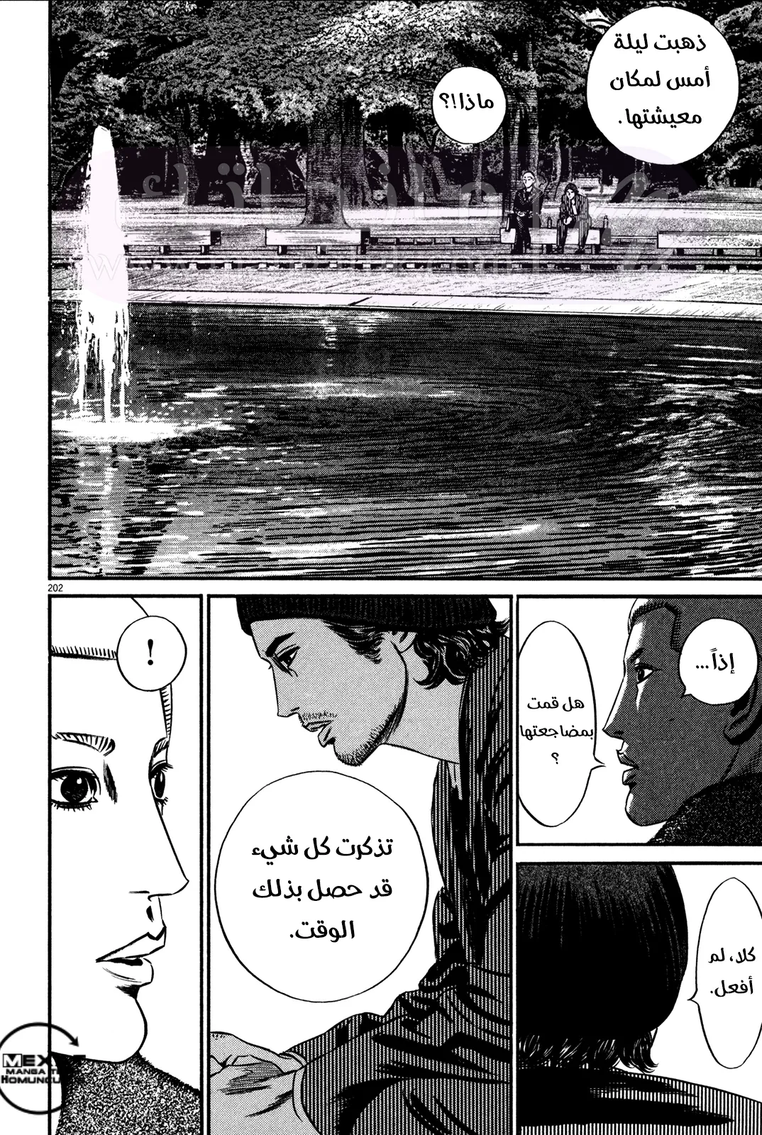 الصفحة 49