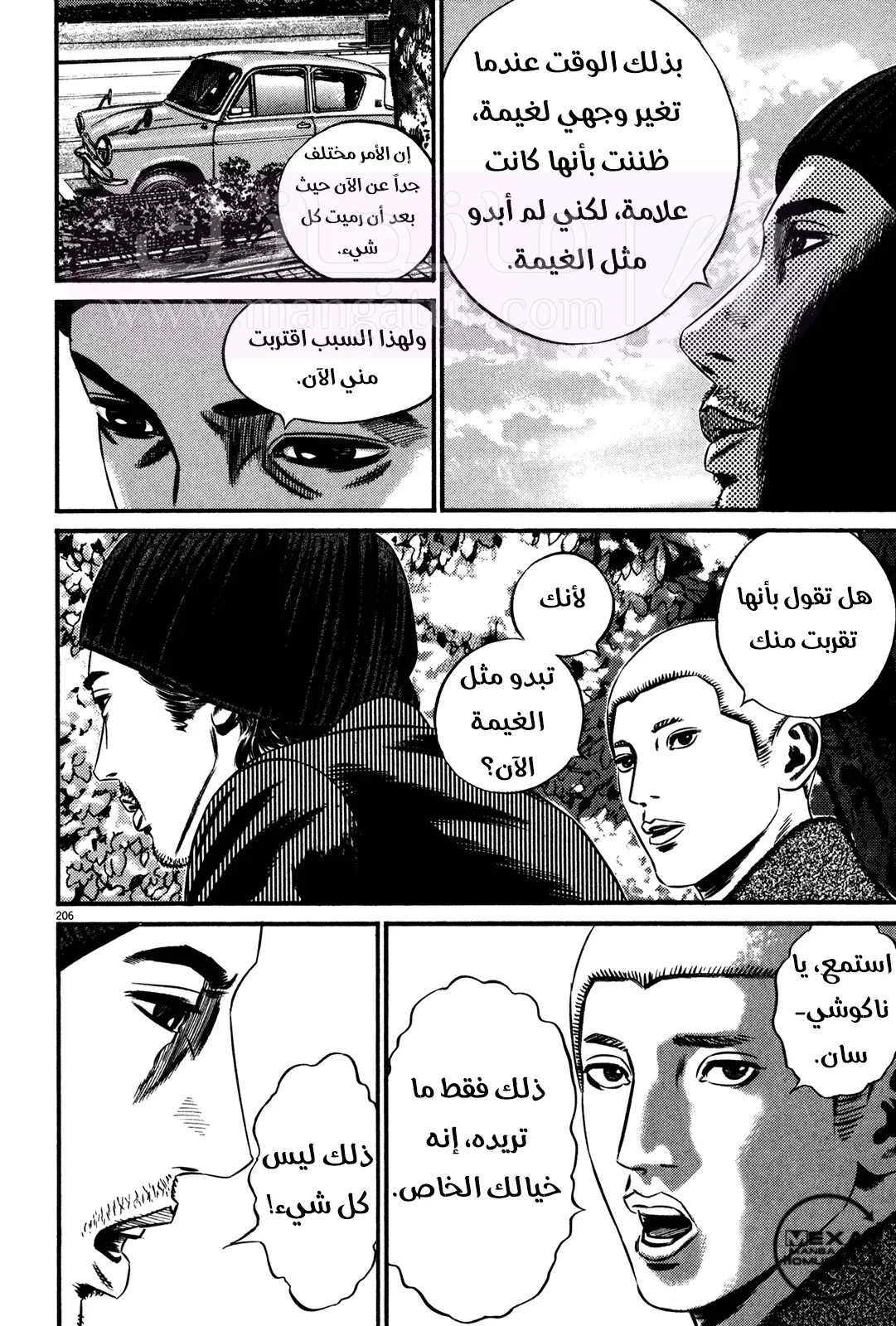 الصفحة 53