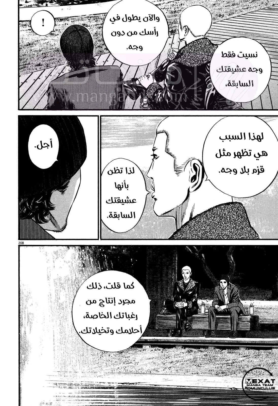 الصفحة 55