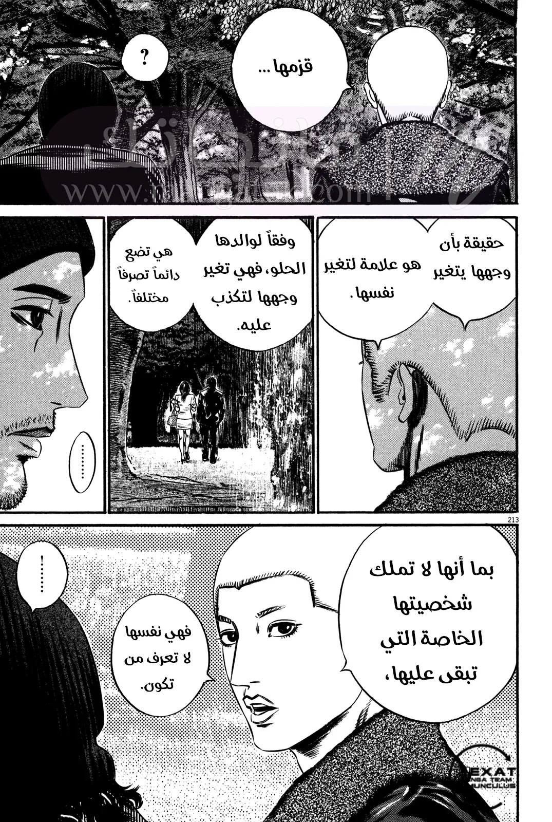 الصفحة 60
