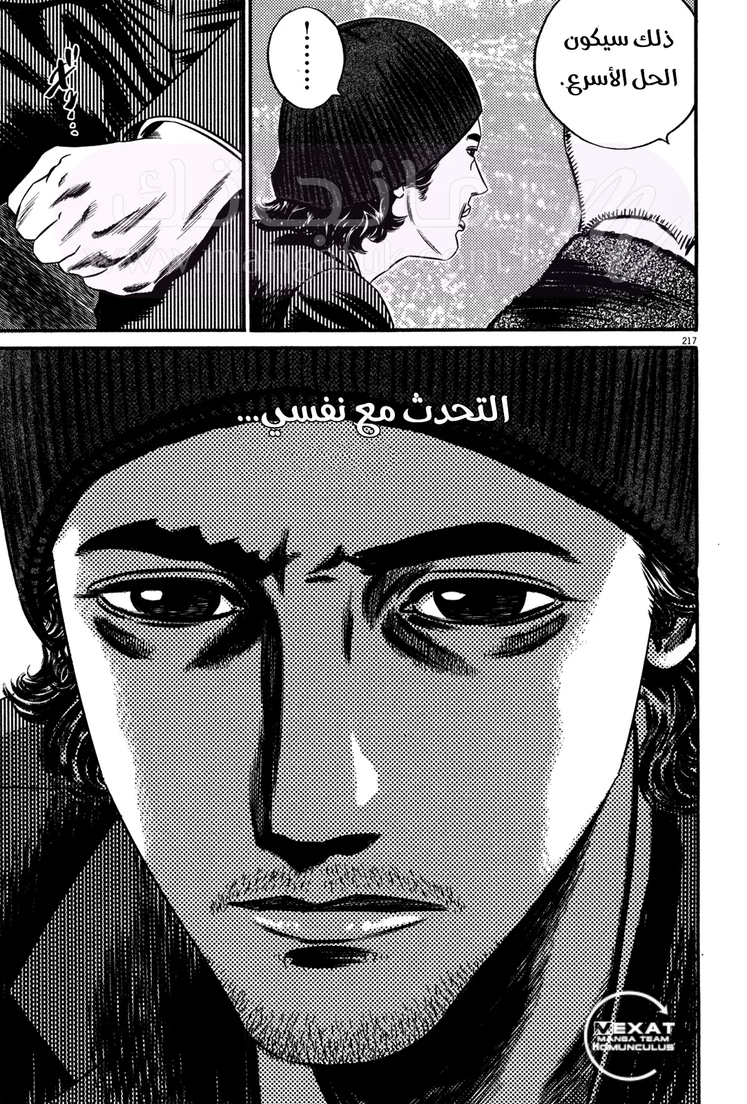 الصفحة 64