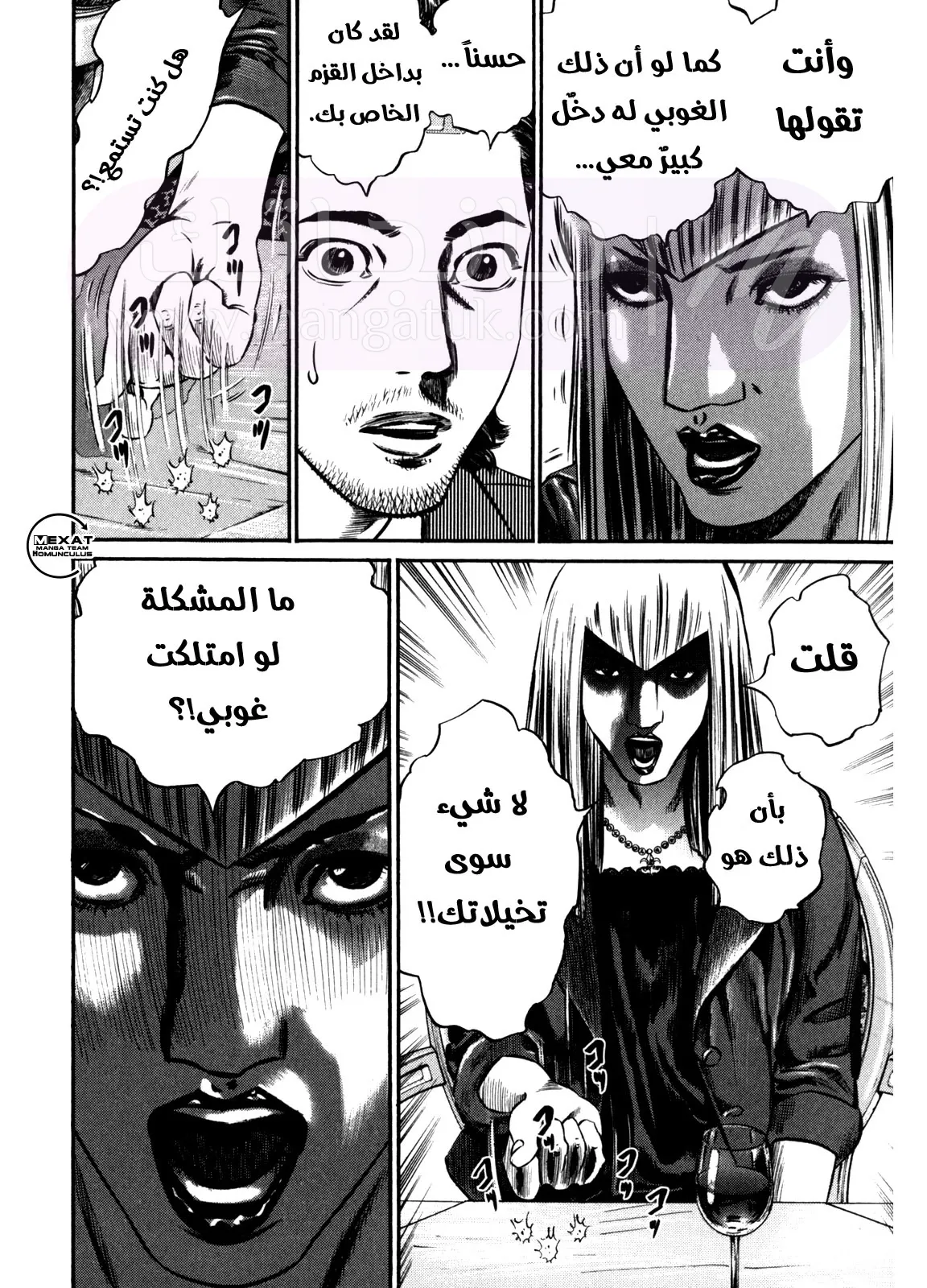 الصفحة 3