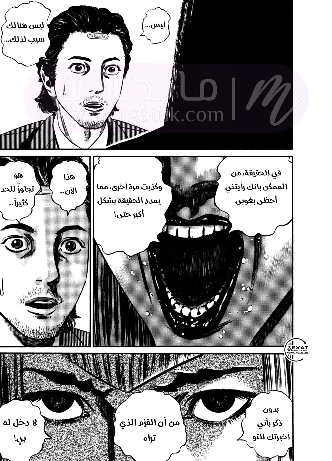 الصفحة 4