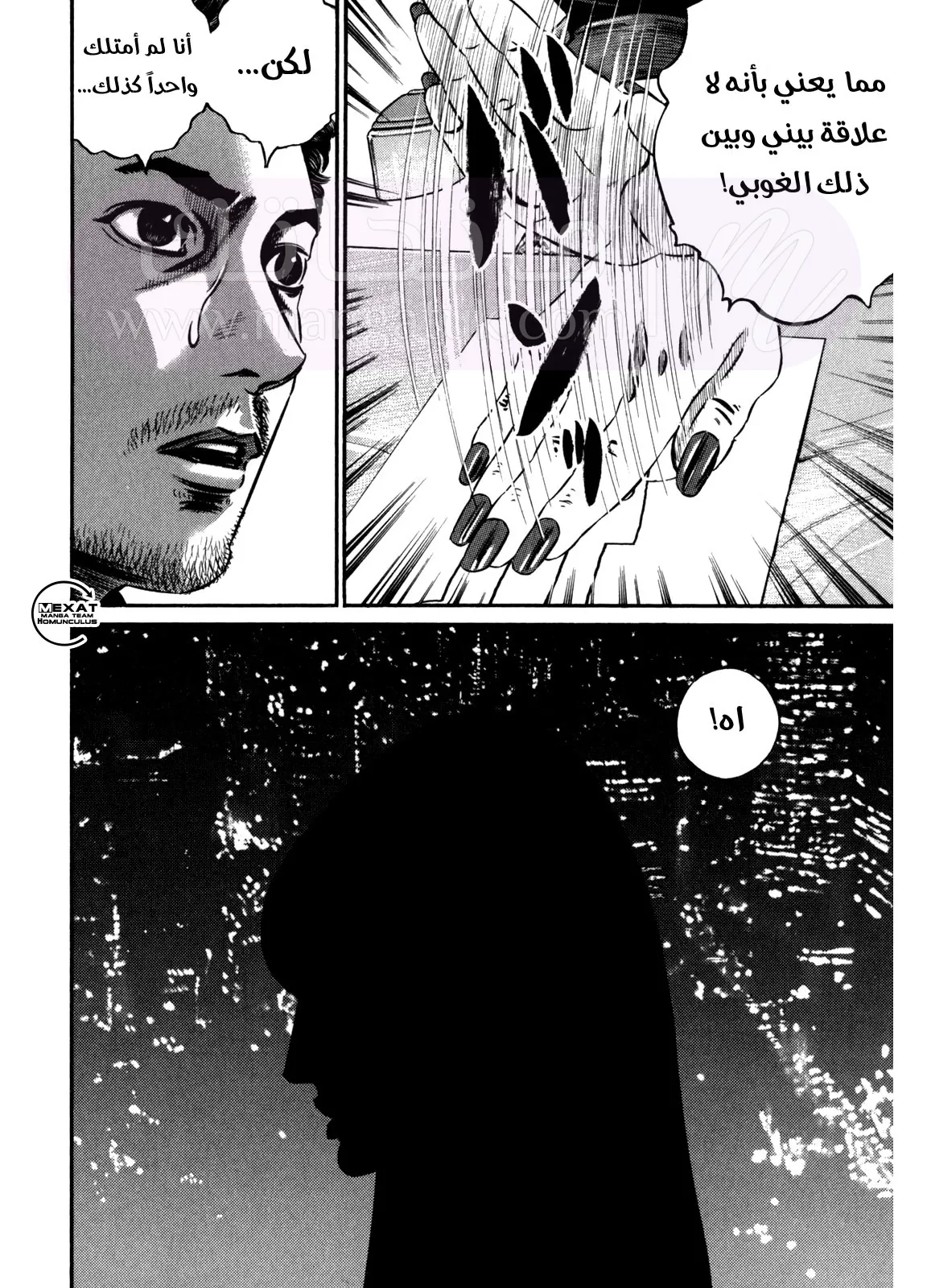 الصفحة 5