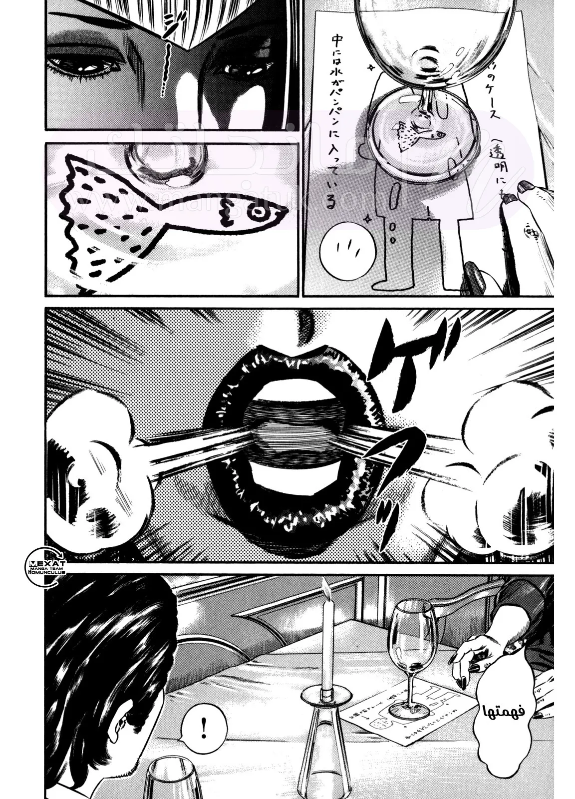 الصفحة 11