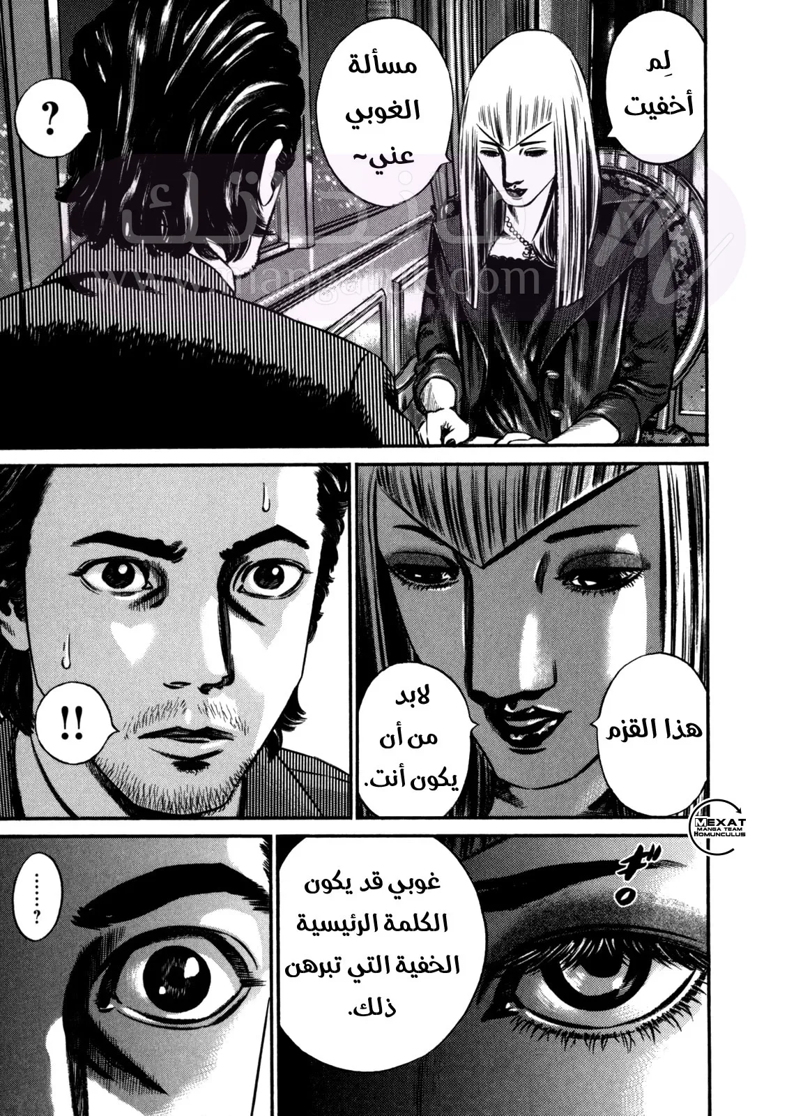 الصفحة 12