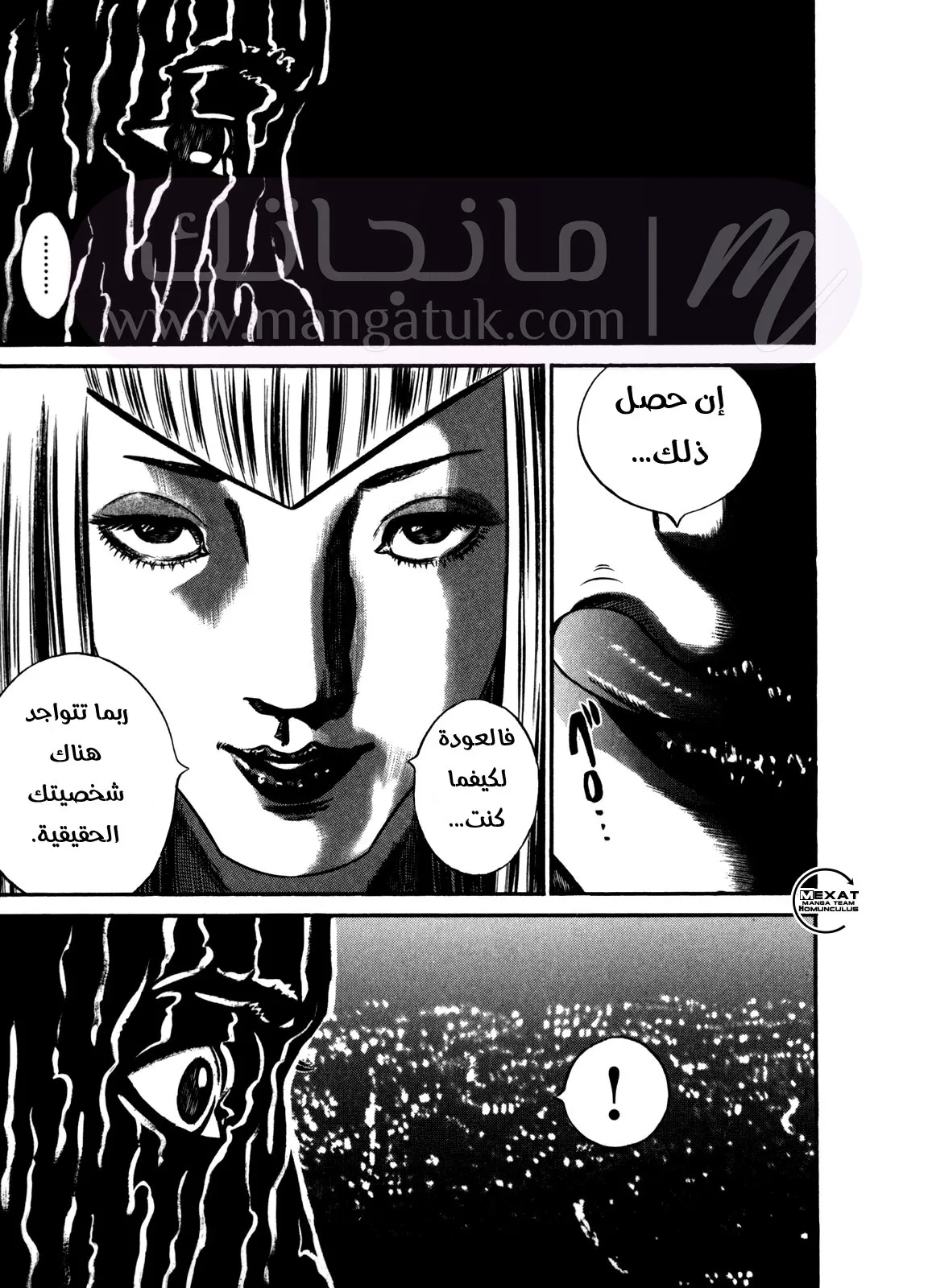 الصفحة 18
