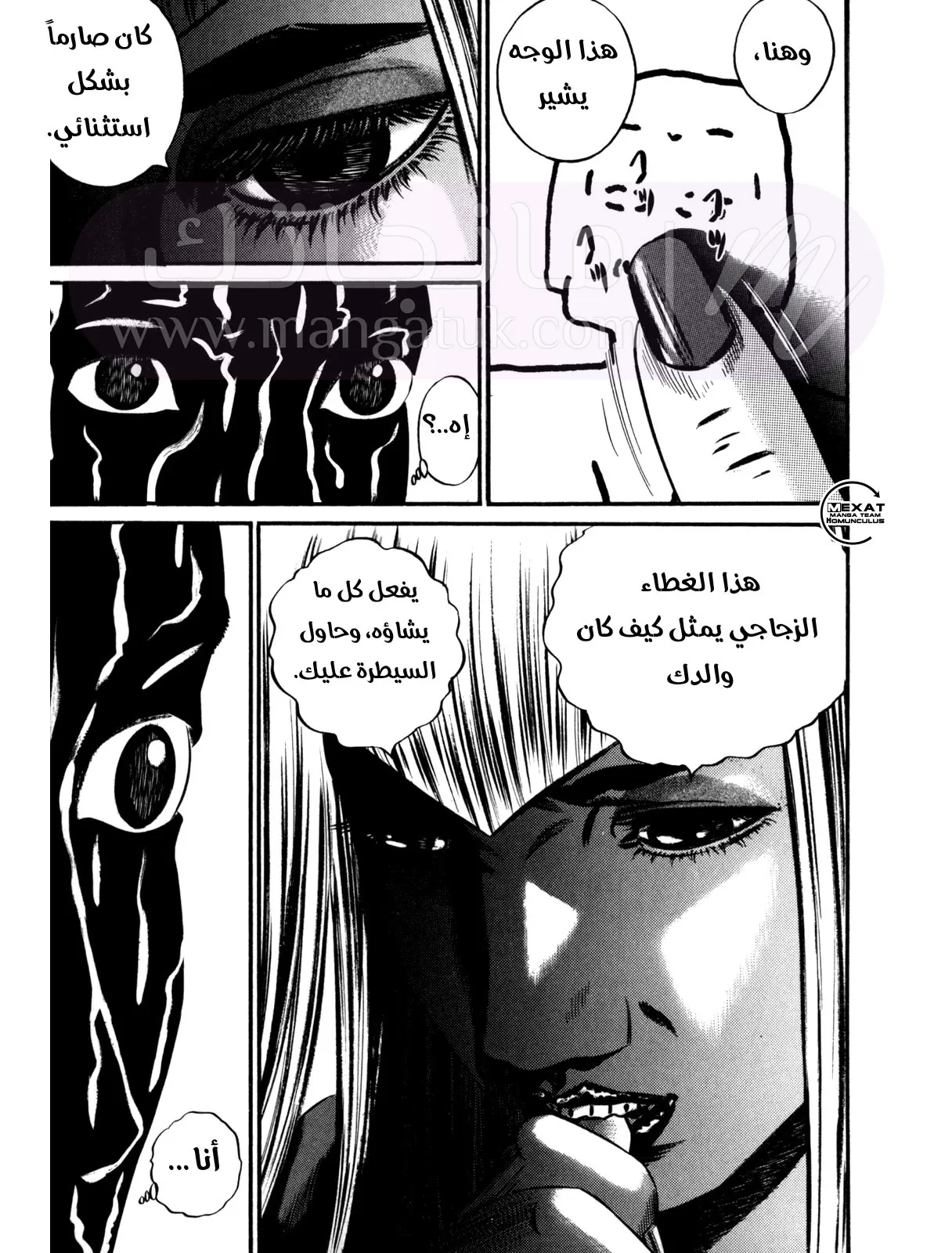 الصفحة 26