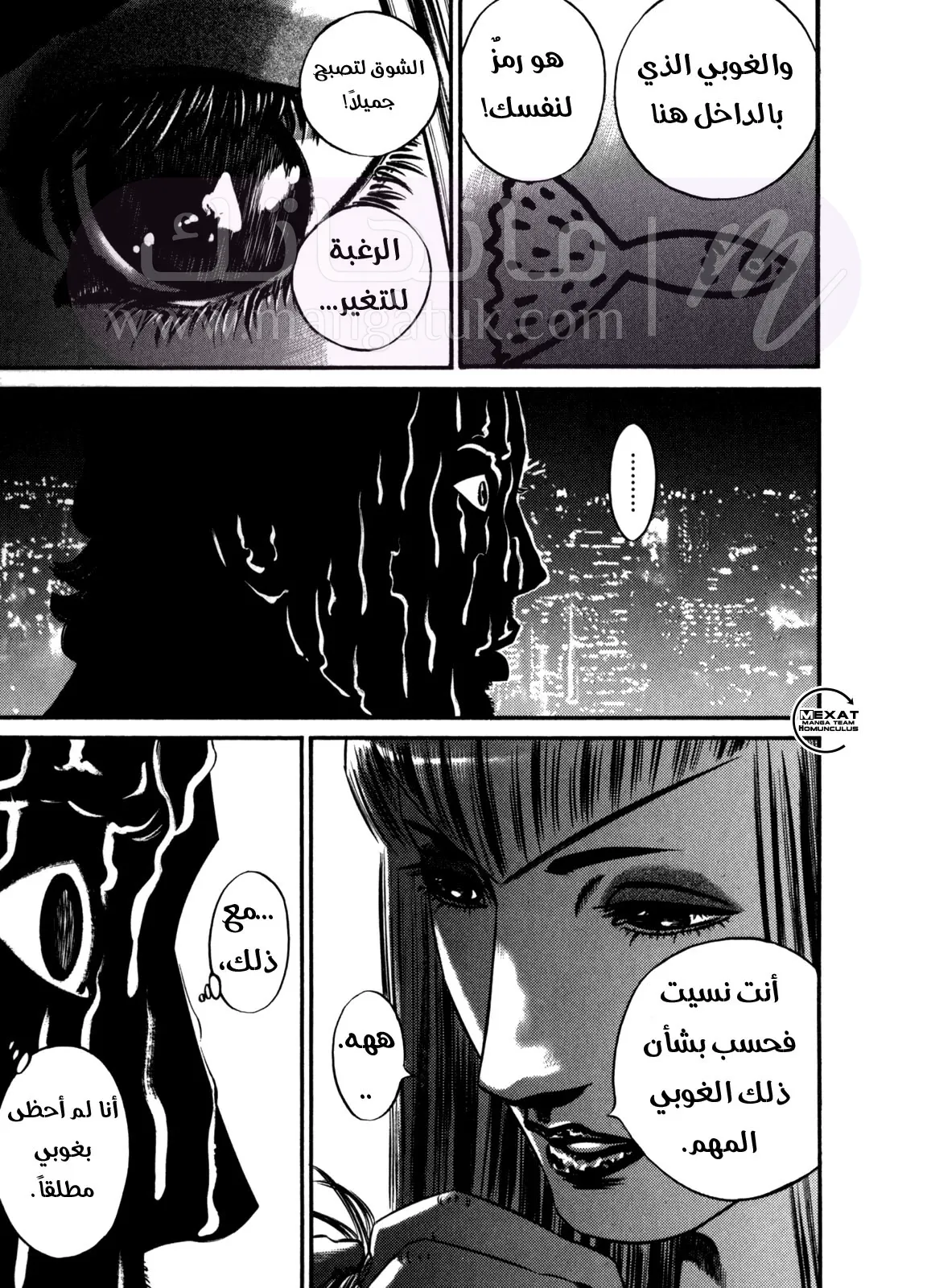 الصفحة 28