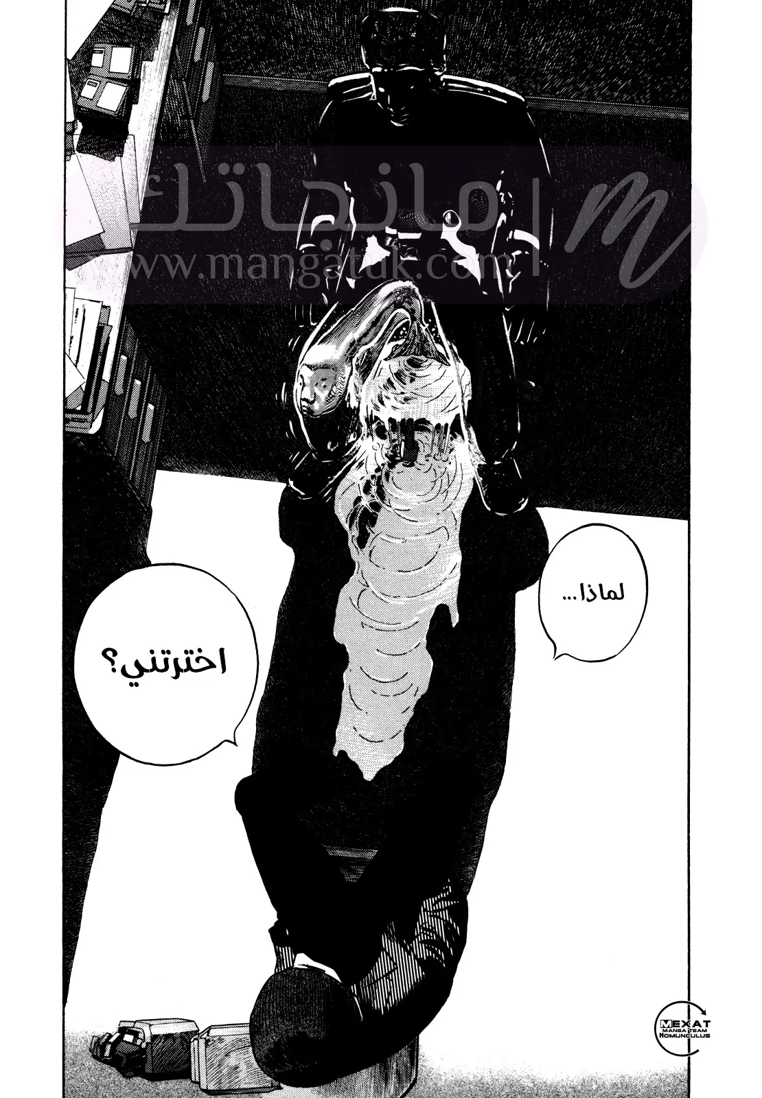 الصفحة 6