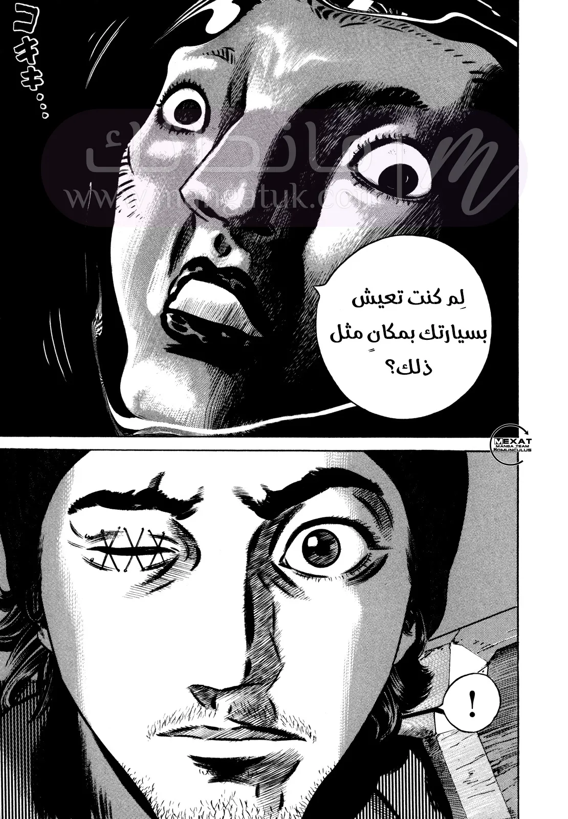 الصفحة 8