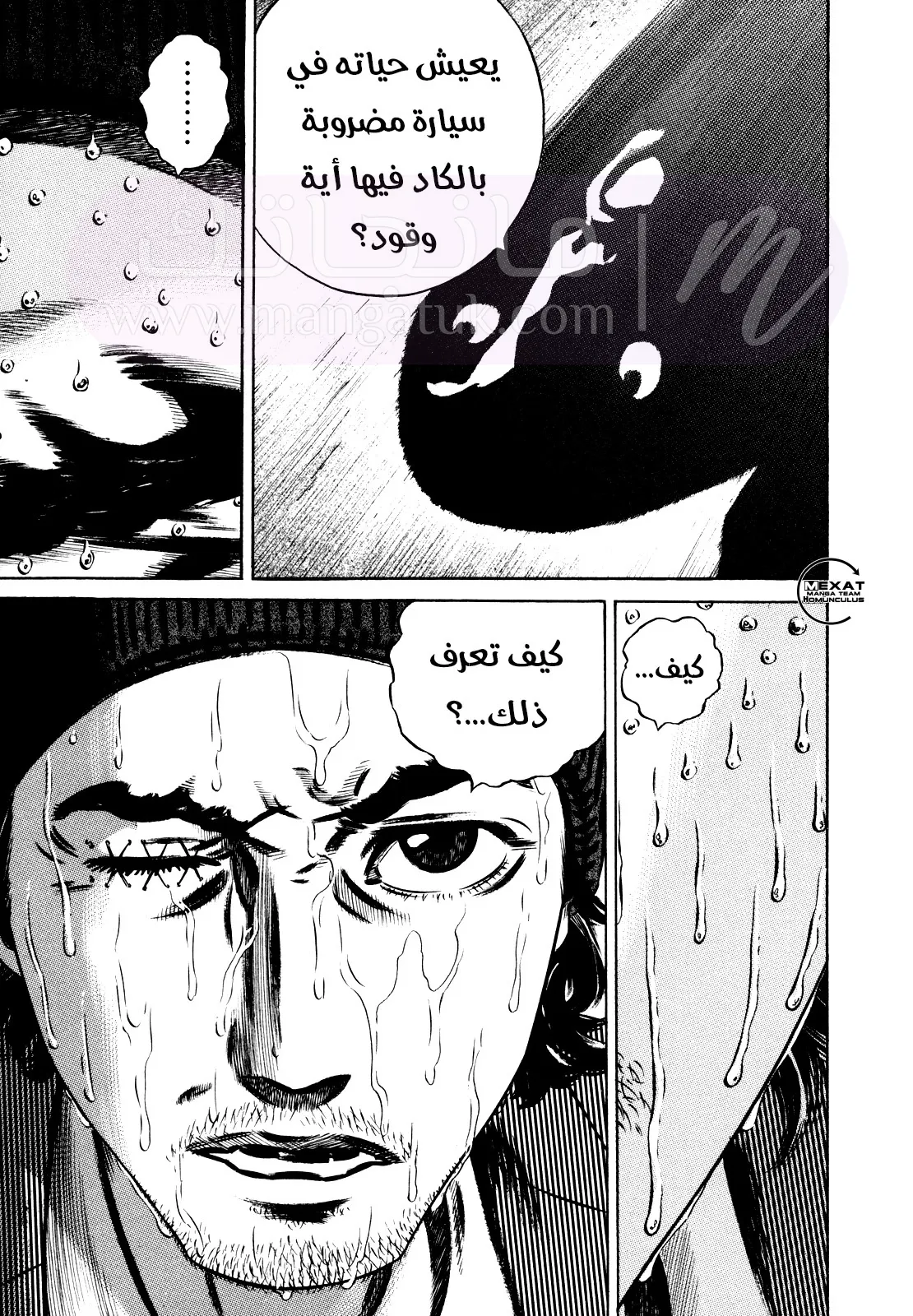 الصفحة 10