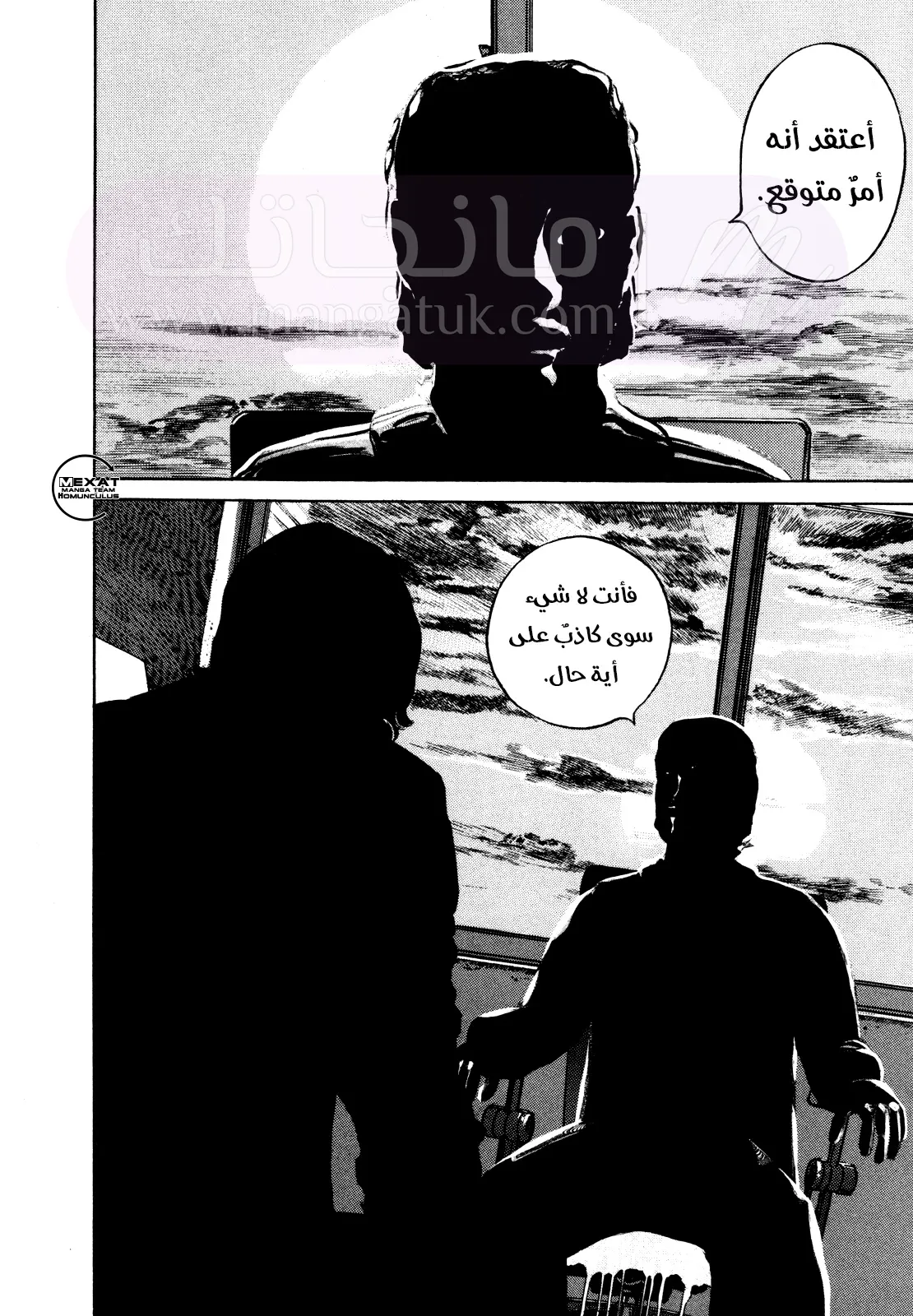 الصفحة 19
