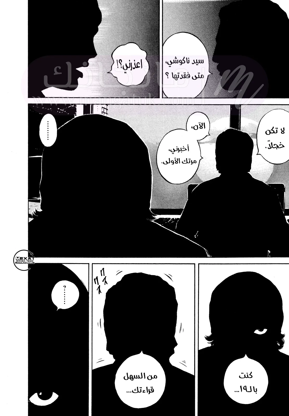 الصفحة 24