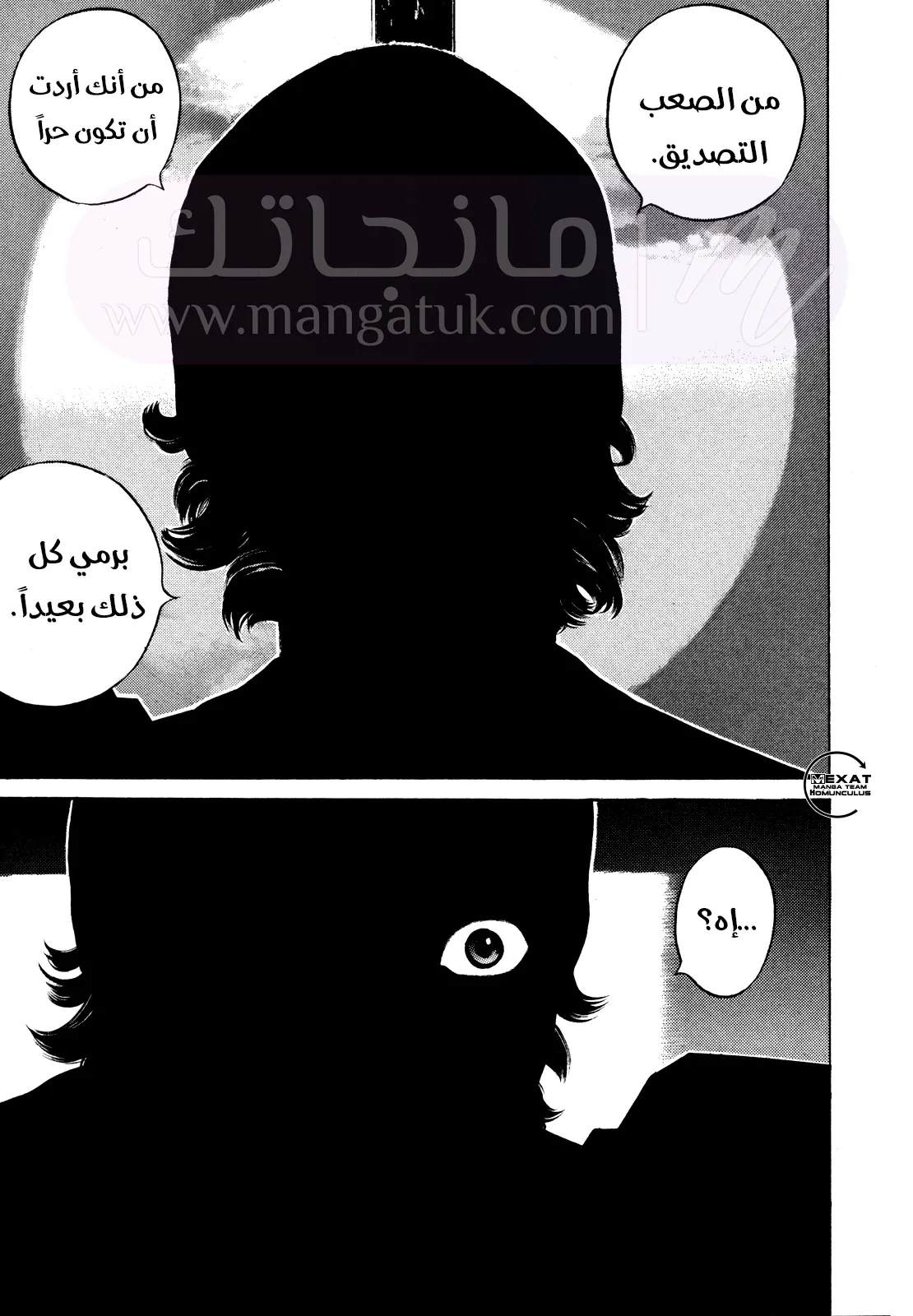 الصفحة 31