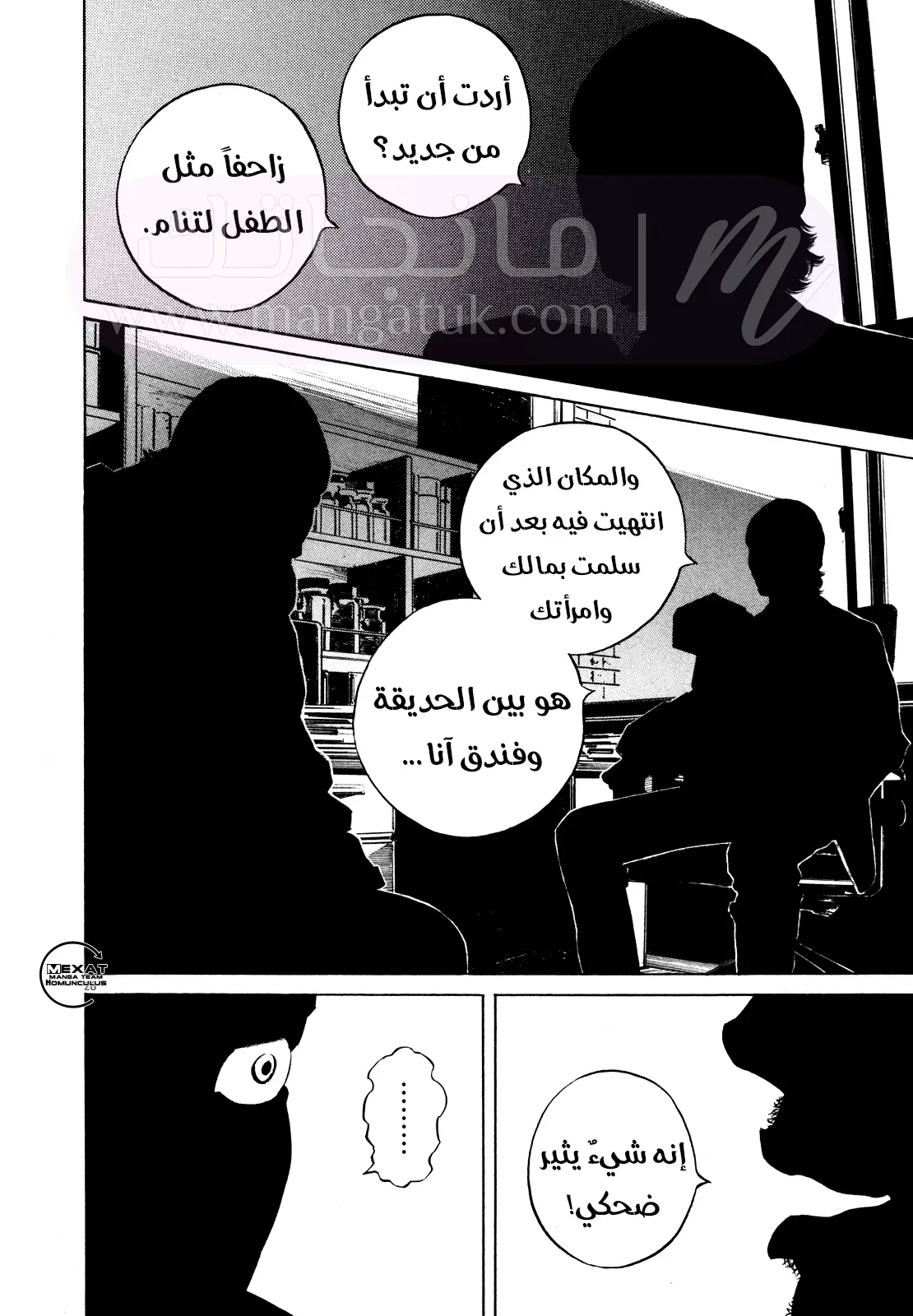 الصفحة 32