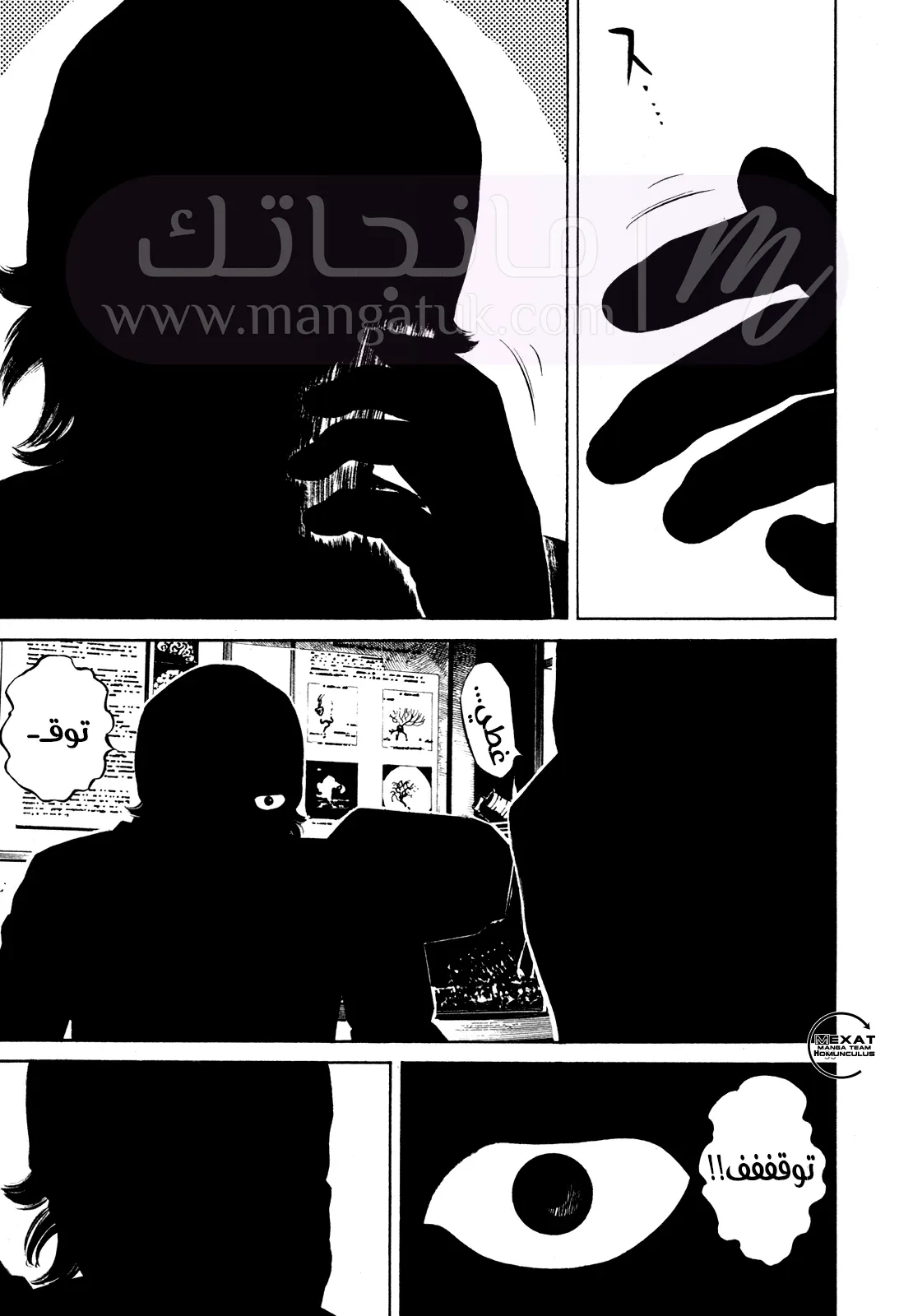 الصفحة 37