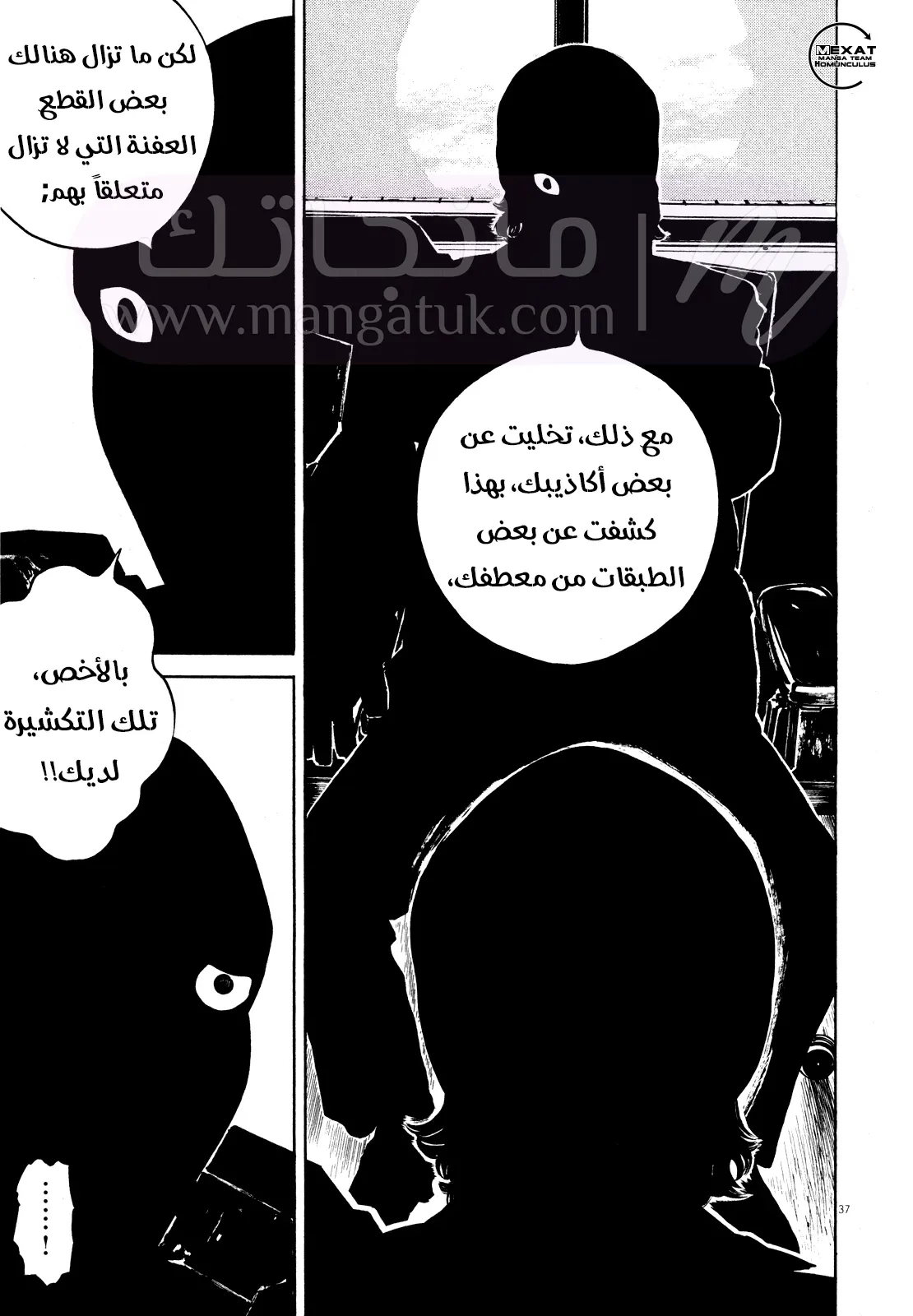 الصفحة 41