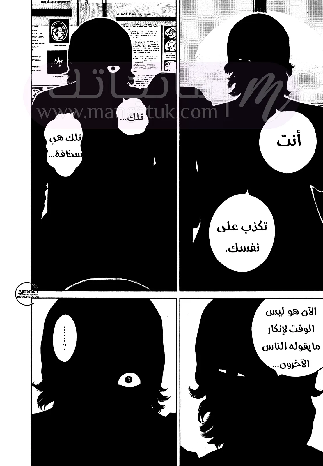 الصفحة 44