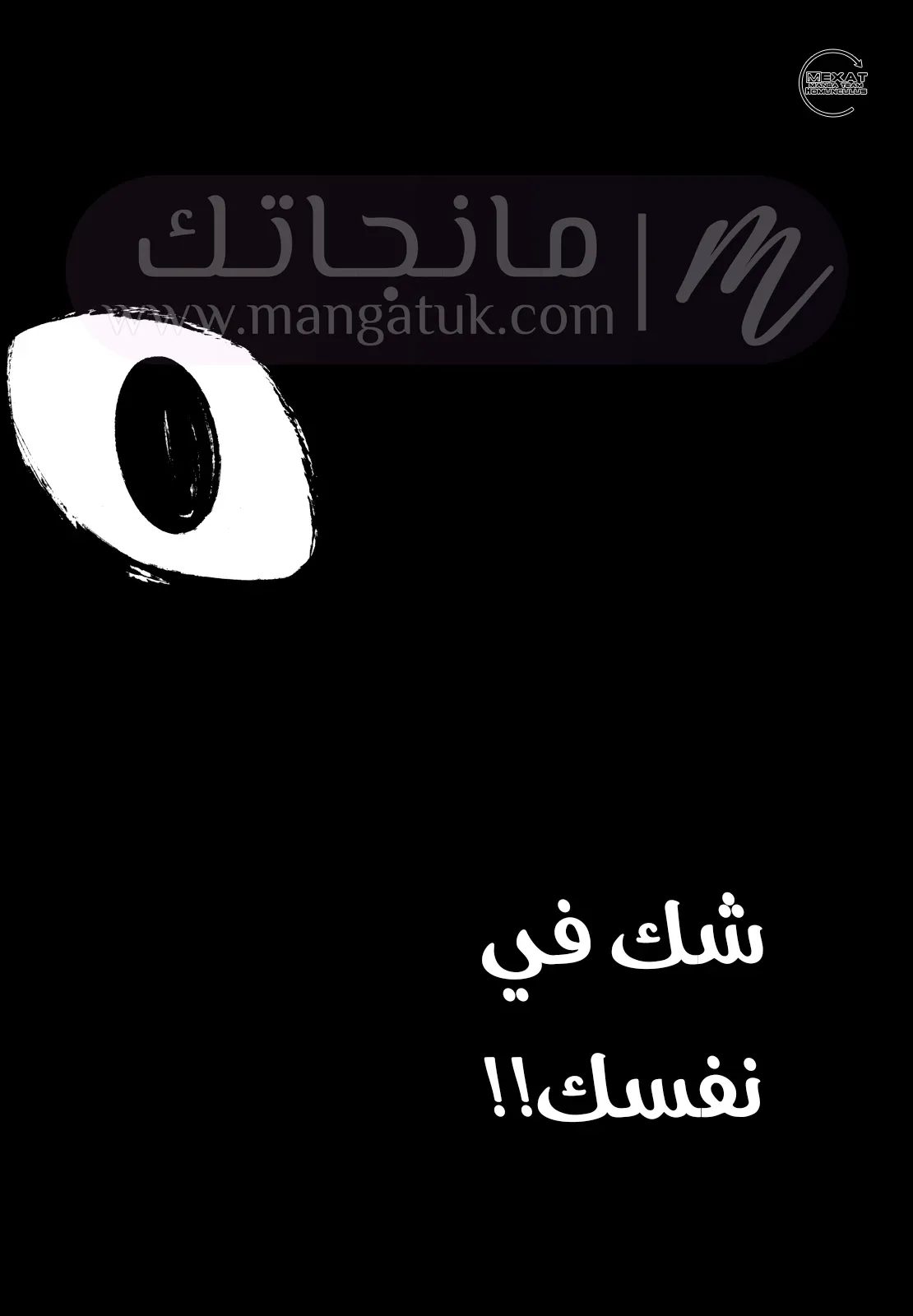 الصفحة 45