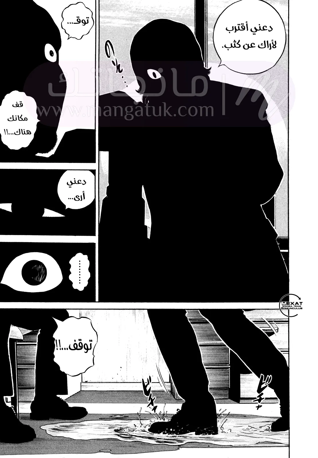 الصفحة 47