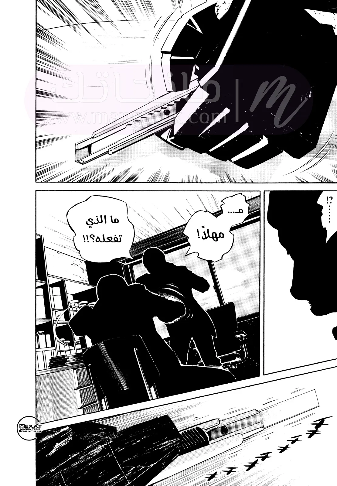 الصفحة 50
