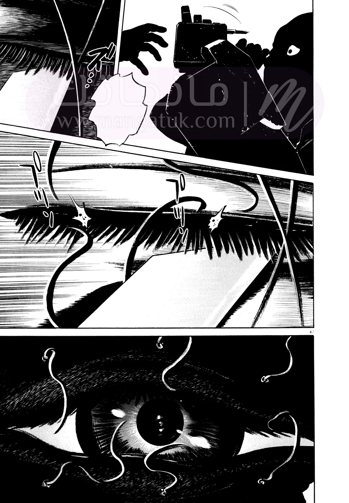 الصفحة 51