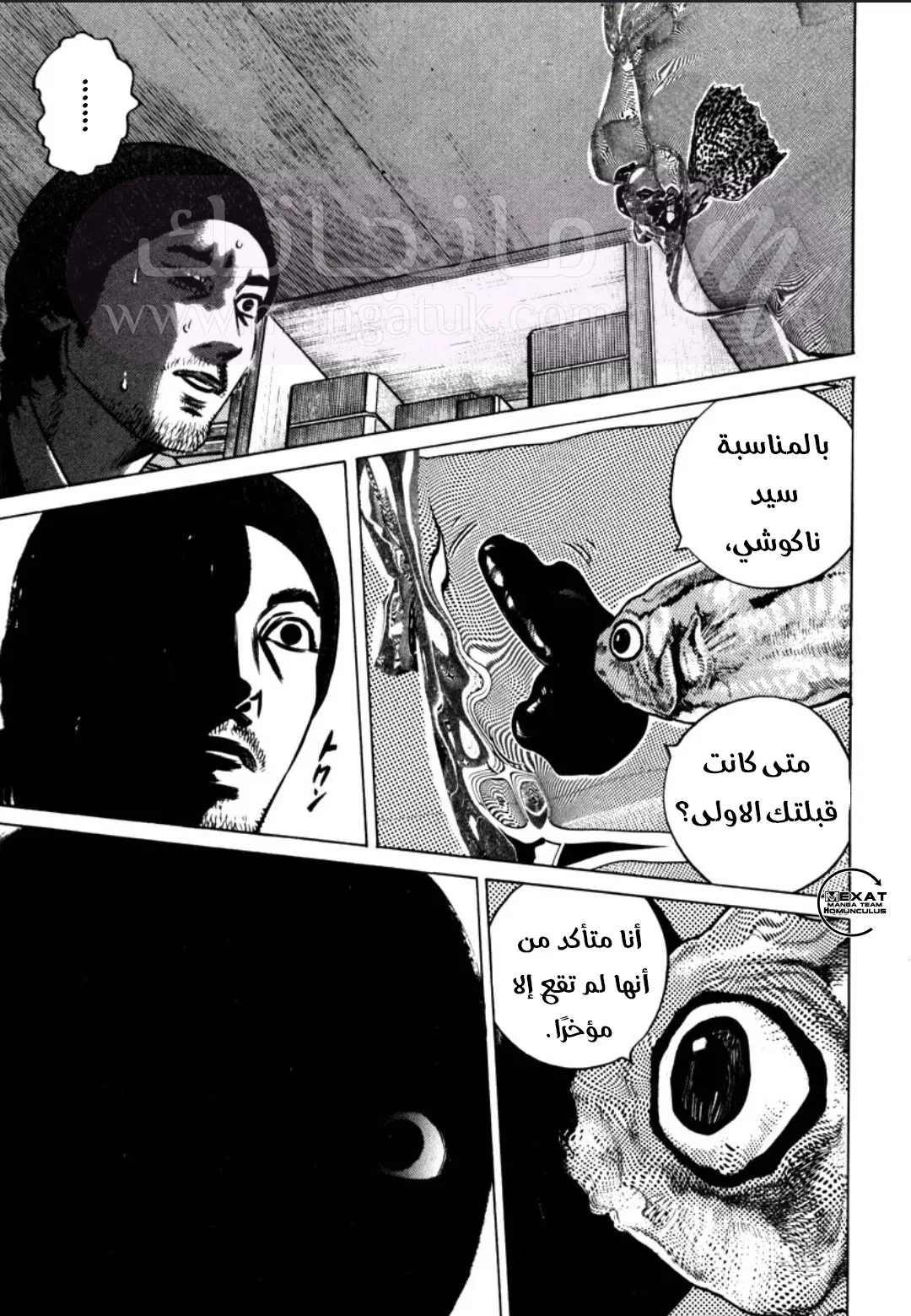 الصفحة 6