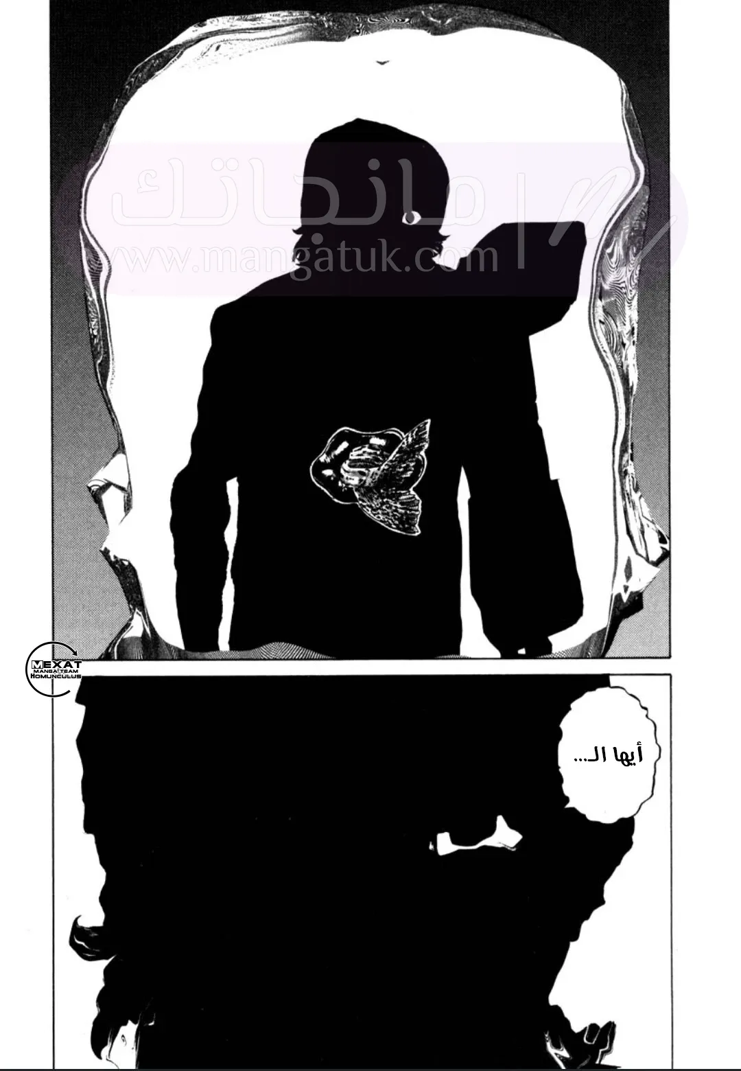 الصفحة 7