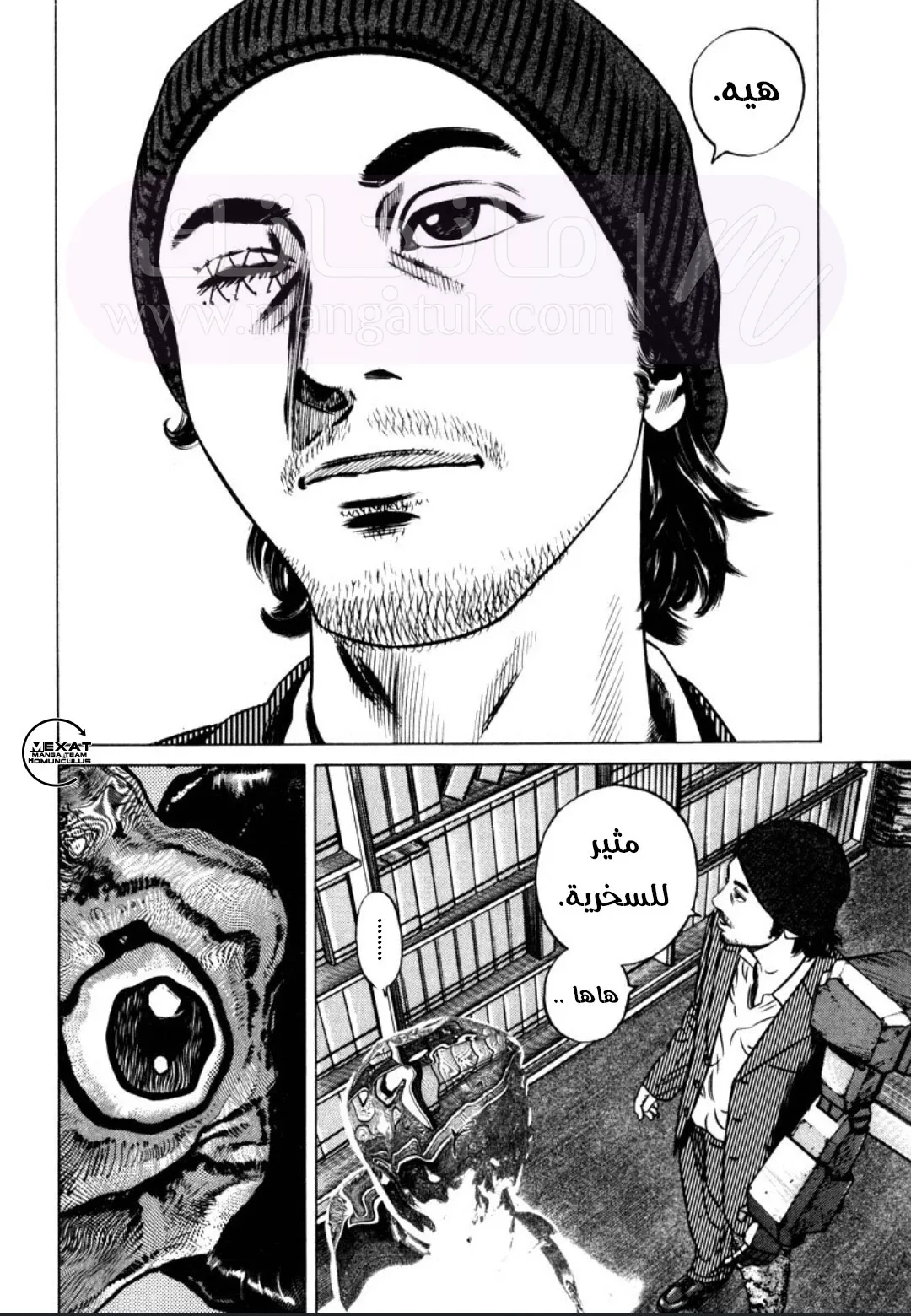 الصفحة 9